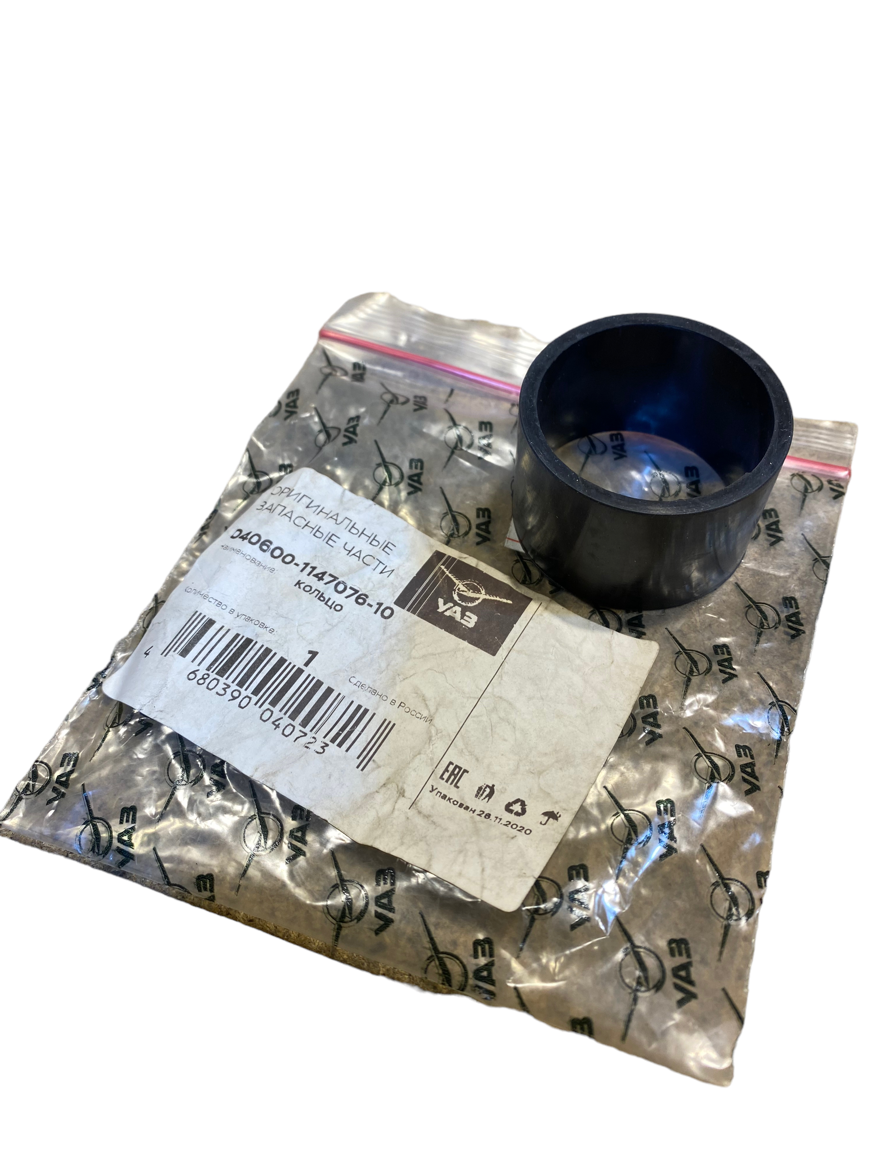 Rubber ring / pakking stationair luchtregelaar UAZ Buchanka (grote ring) - 040600 1147076 10 20x - 040600-1147076-10
