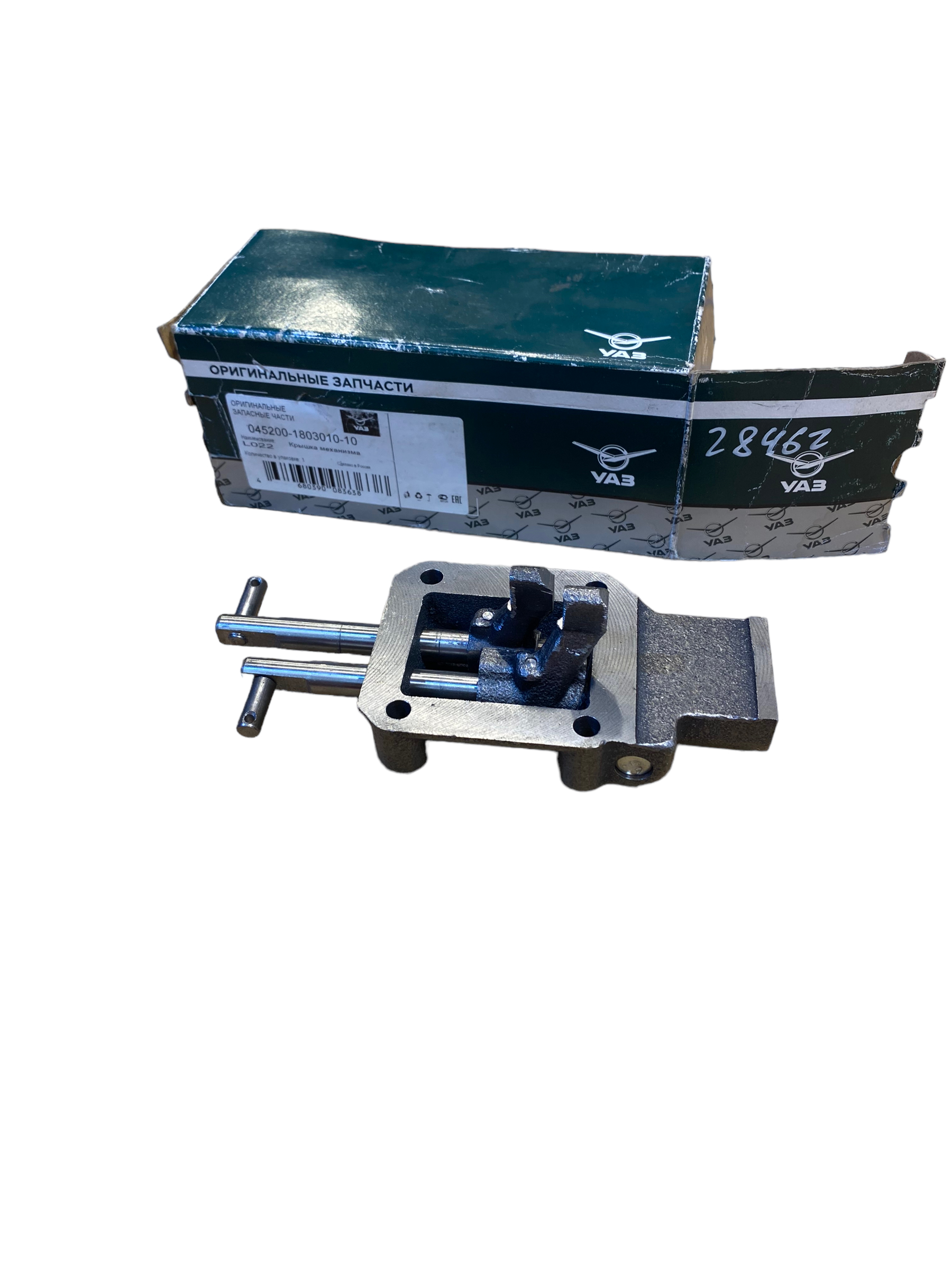 Schakelmechanisme tussenbak - 0452200 1803010 10 2 1 - 045200-1803010-10