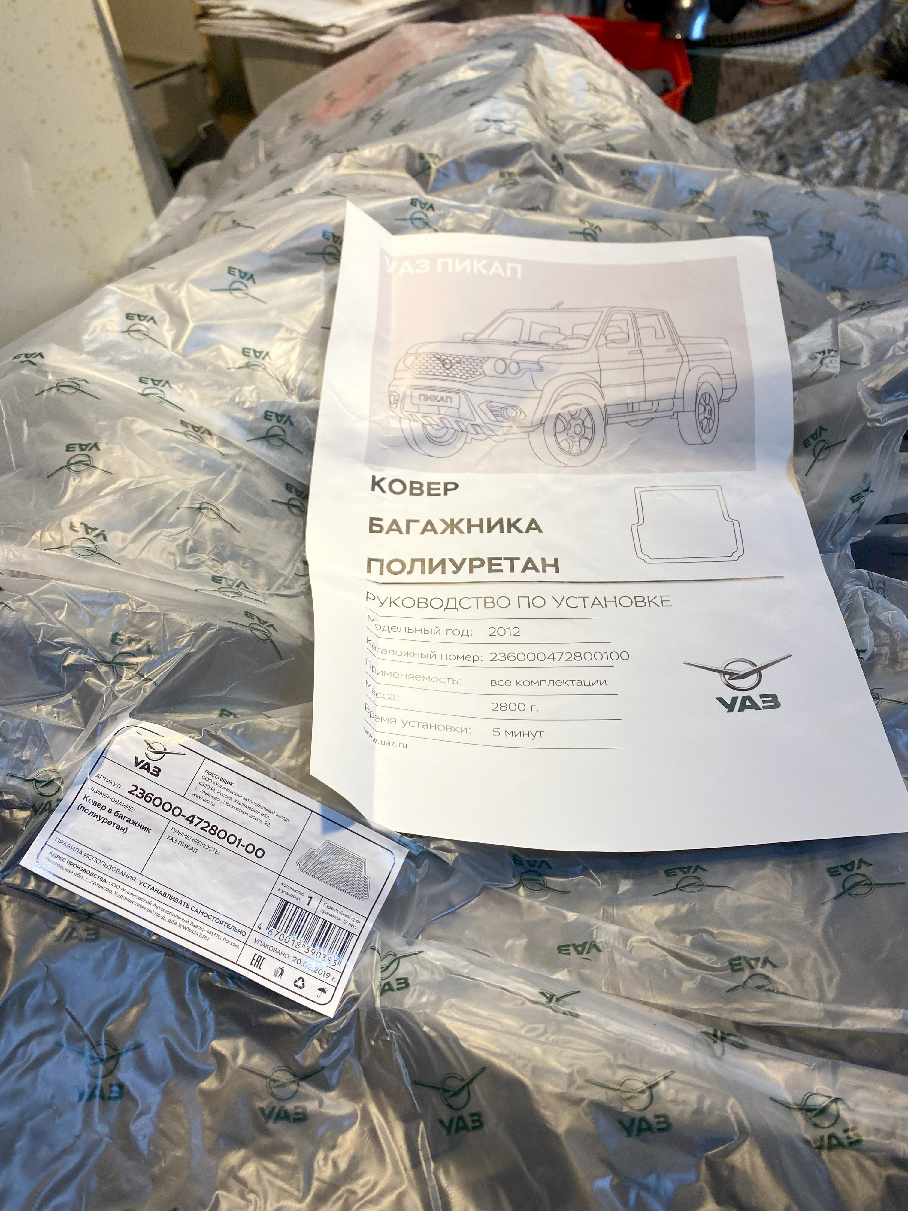 Kofferbak cover stevig kunststof voor Patriot Pick up - 236000472800100 1x 1 - 236000-4728001-00