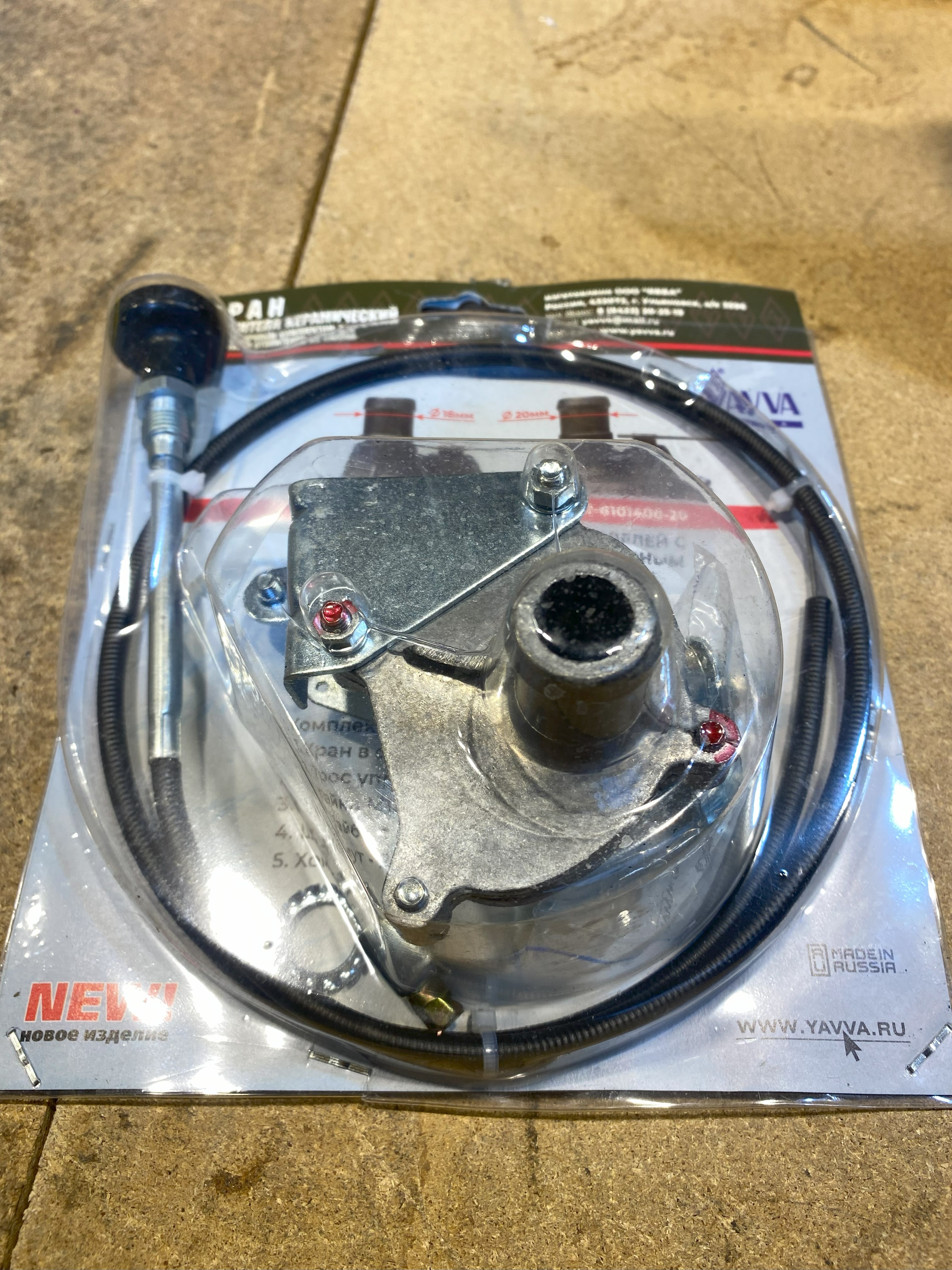 Verwarmingsklep met kabel moderne UAZ - Img 6280 1 - 3741-8101400-20