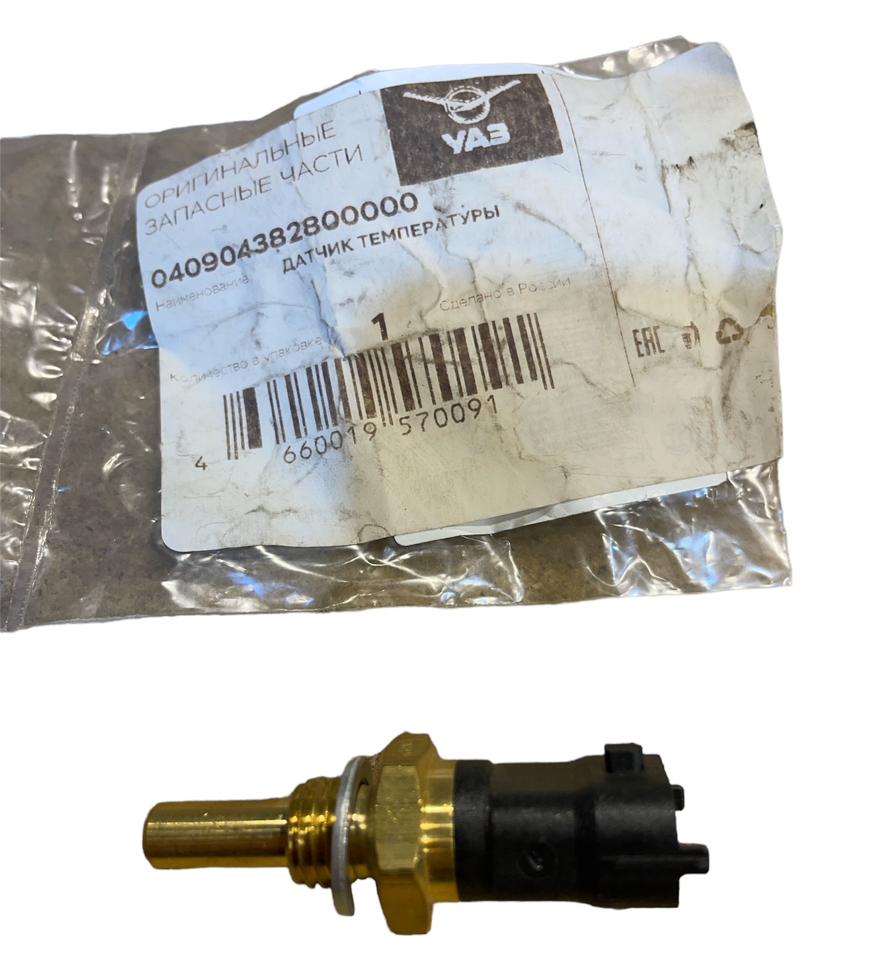 Temperatuursensor euro 4,5,6 - L 0 280 130 093 nr 2 2 kopie - 040904382800000
