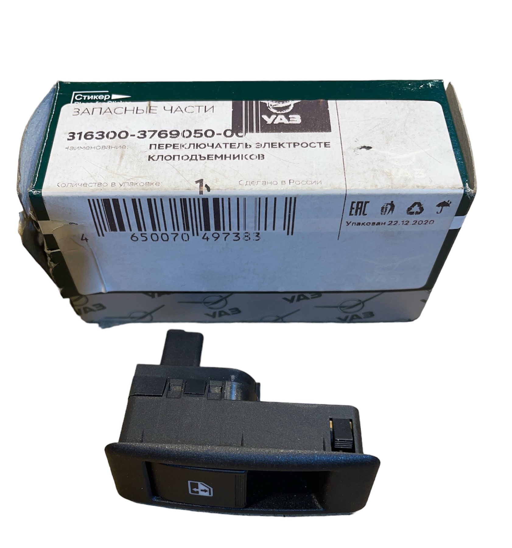 Bedieningsknop / schakelaar elektrische ramen Patriot & Profi - L 316300 3769050 00 nr 1 2 1 - 316300-3769050-00