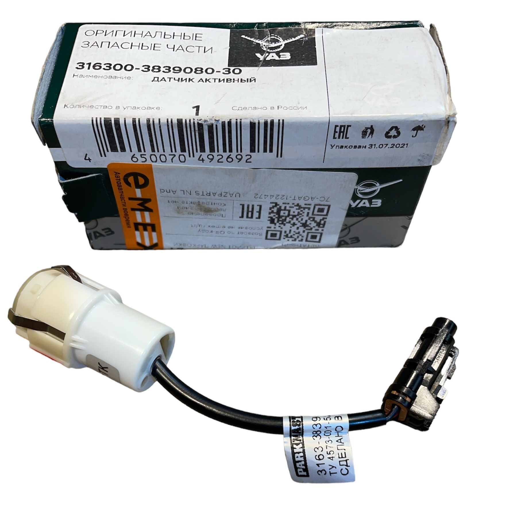 Parksensoren Patriot - L 316300383908030 nr 4 2 1 - 316300383908030