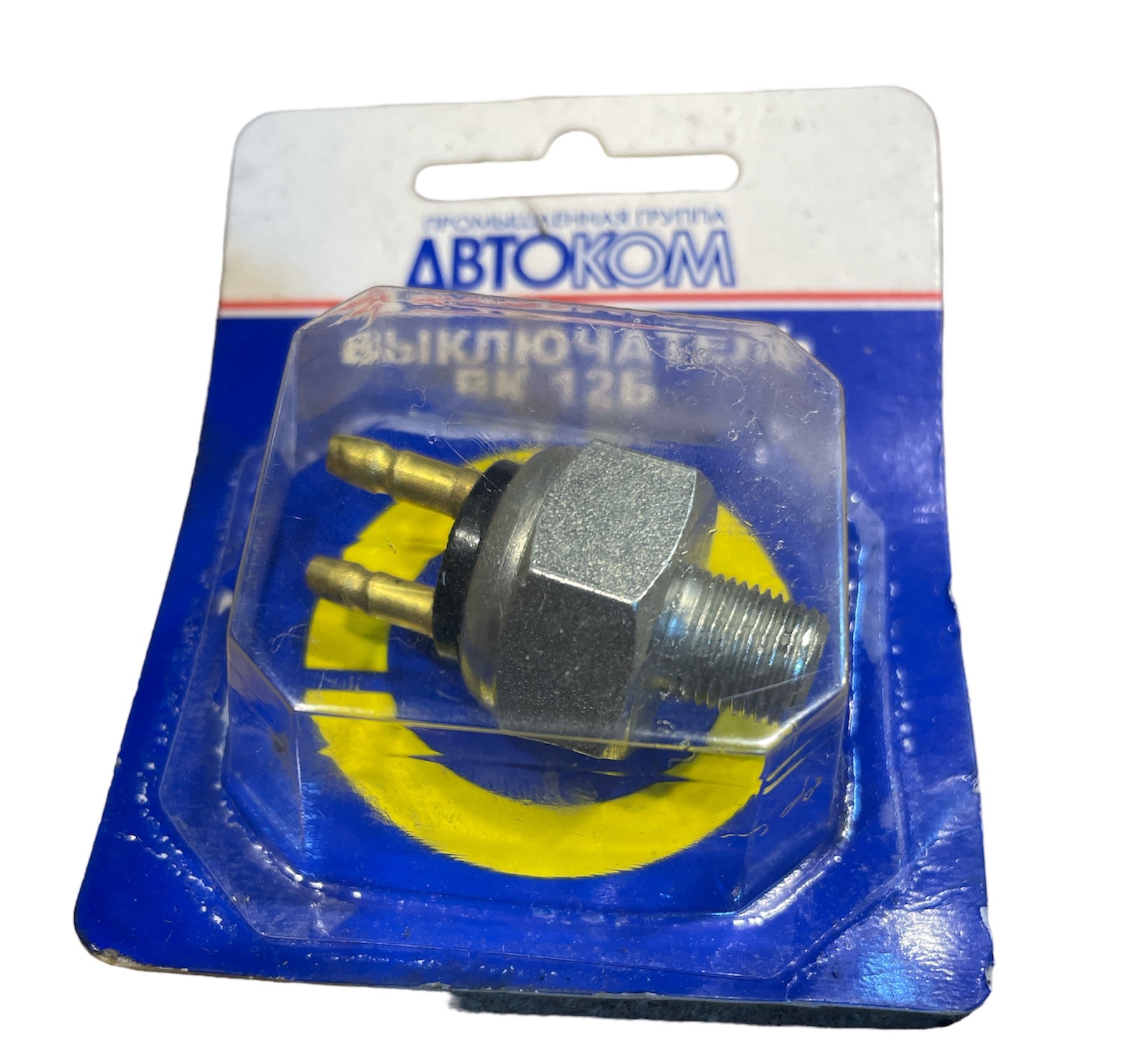 Brake signal switch hydraulic - L 40p 3720010 nr 5 1 -  40p-3720010 