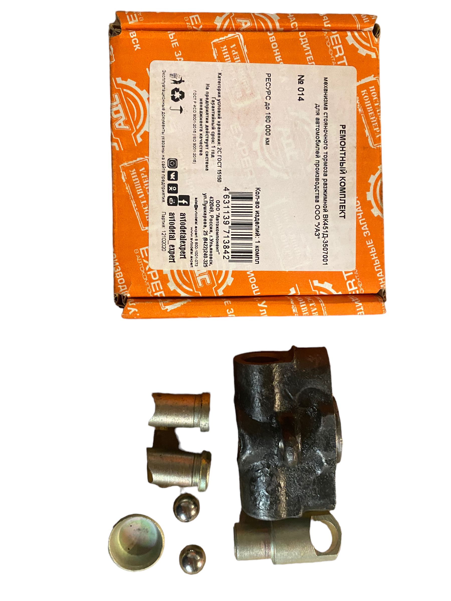 Handrem cilinder set - L nog niet gedaan 1 1 - 451-3507001