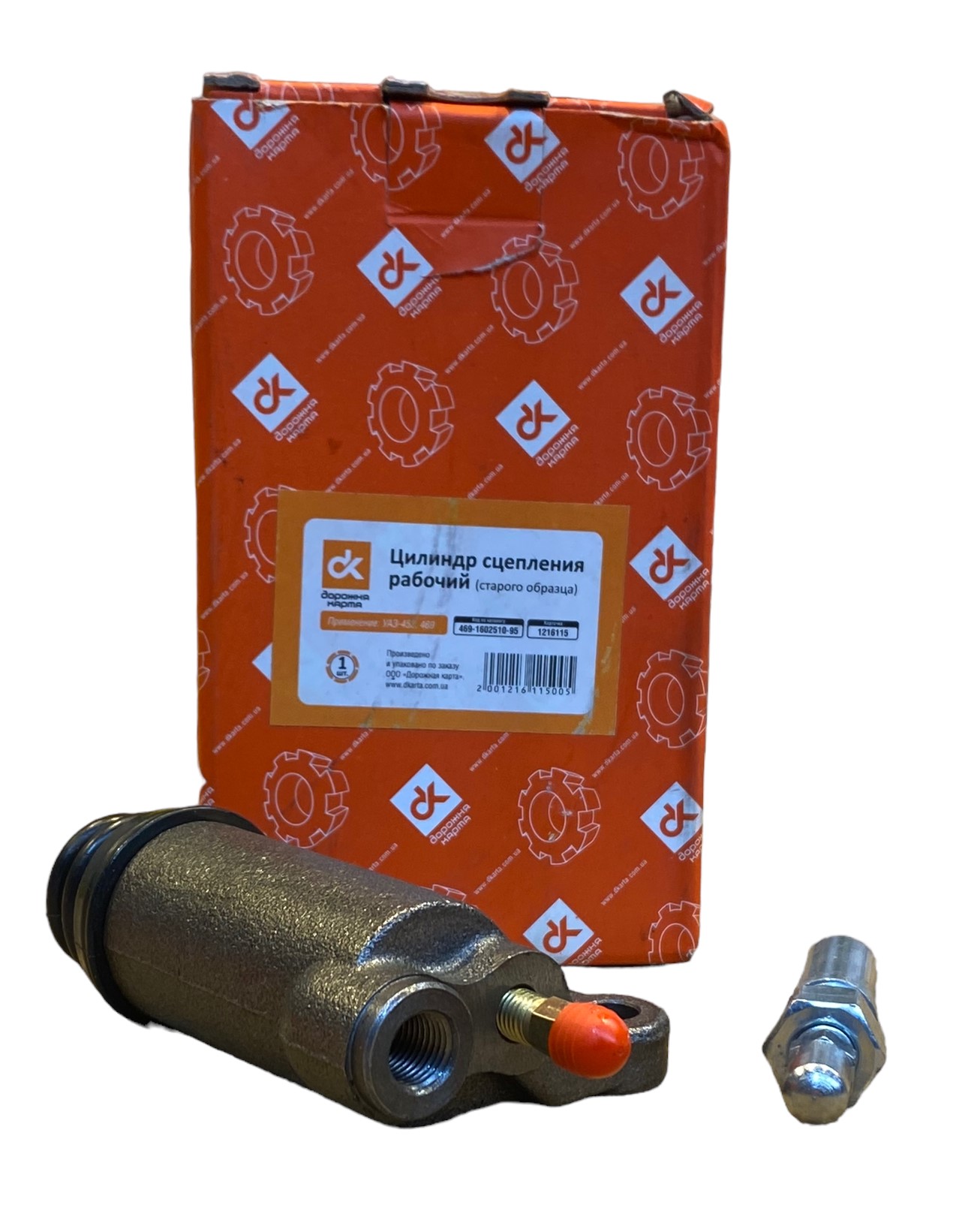 Koppelingscilinder slave / onder klassieke UAZ - M 3x 469 1602510 95 1 1 - 469-1602510