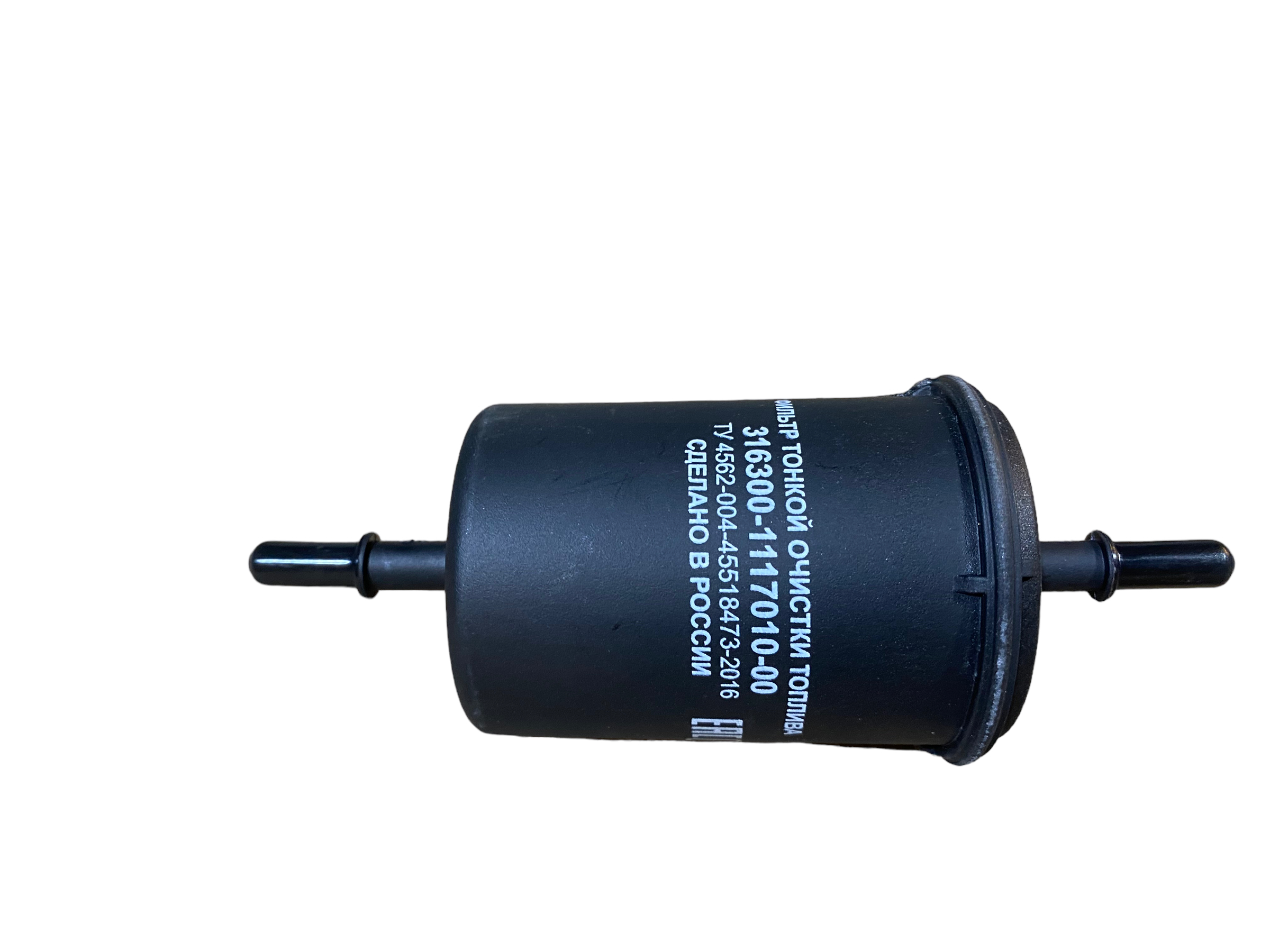 Benzin filter fur Patriot - Photoroom 000 20230921 162549 - 316300111701000