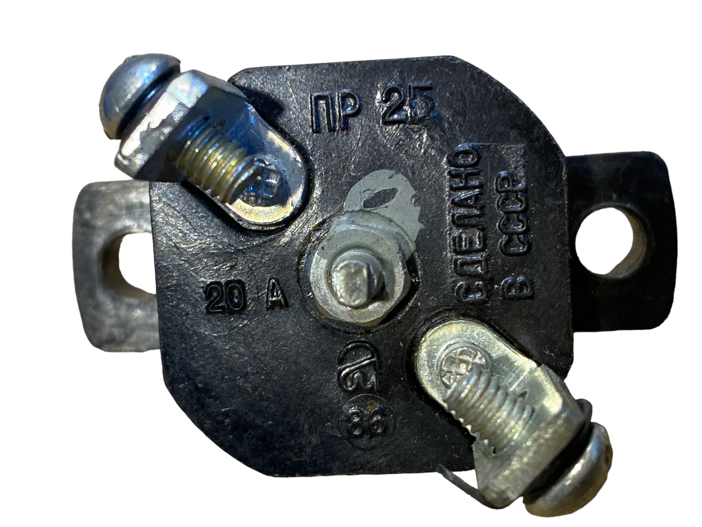 Thermische zekering 20 Ampere - USSR voorraad - Photoroom 000 20231113 141826 - 59543937425