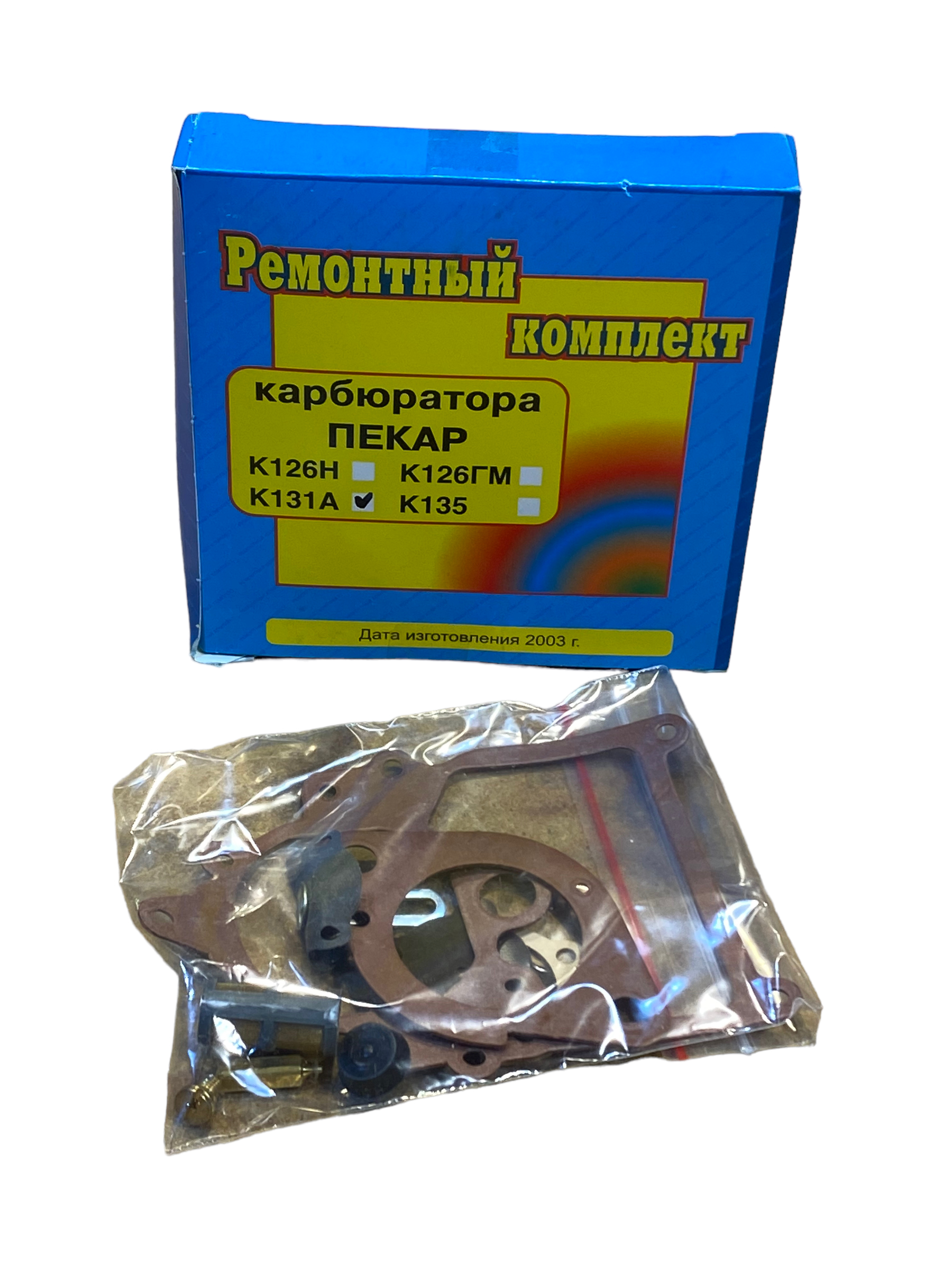 Reparatieset K131A carburateur - Photoroom 000 20240109 211258 - K131A 1107910