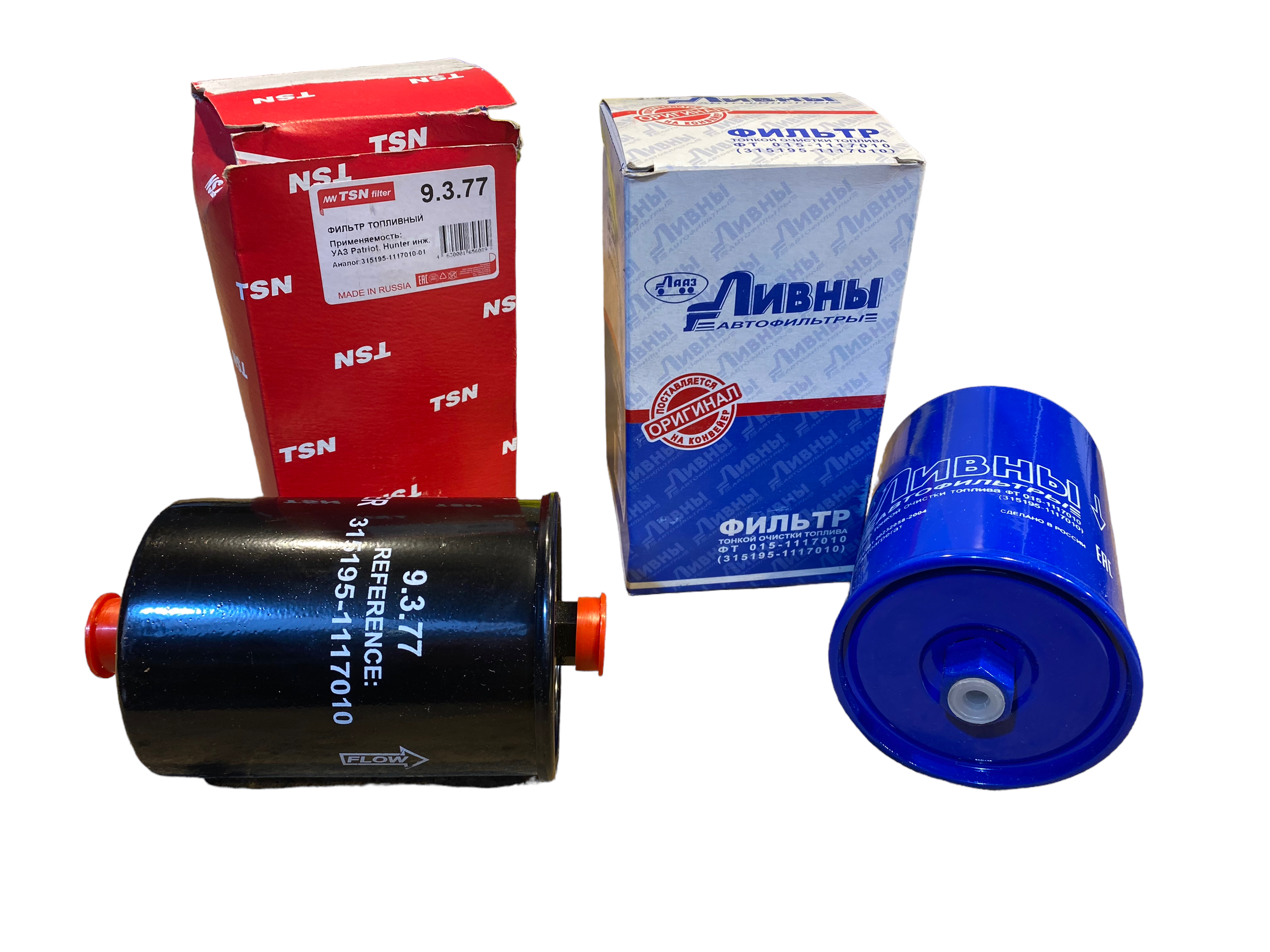 Benzinefilter voor moderne UAZ met schroefdraad - Photoroom 000 20240116 153109 1 - 315196111701000