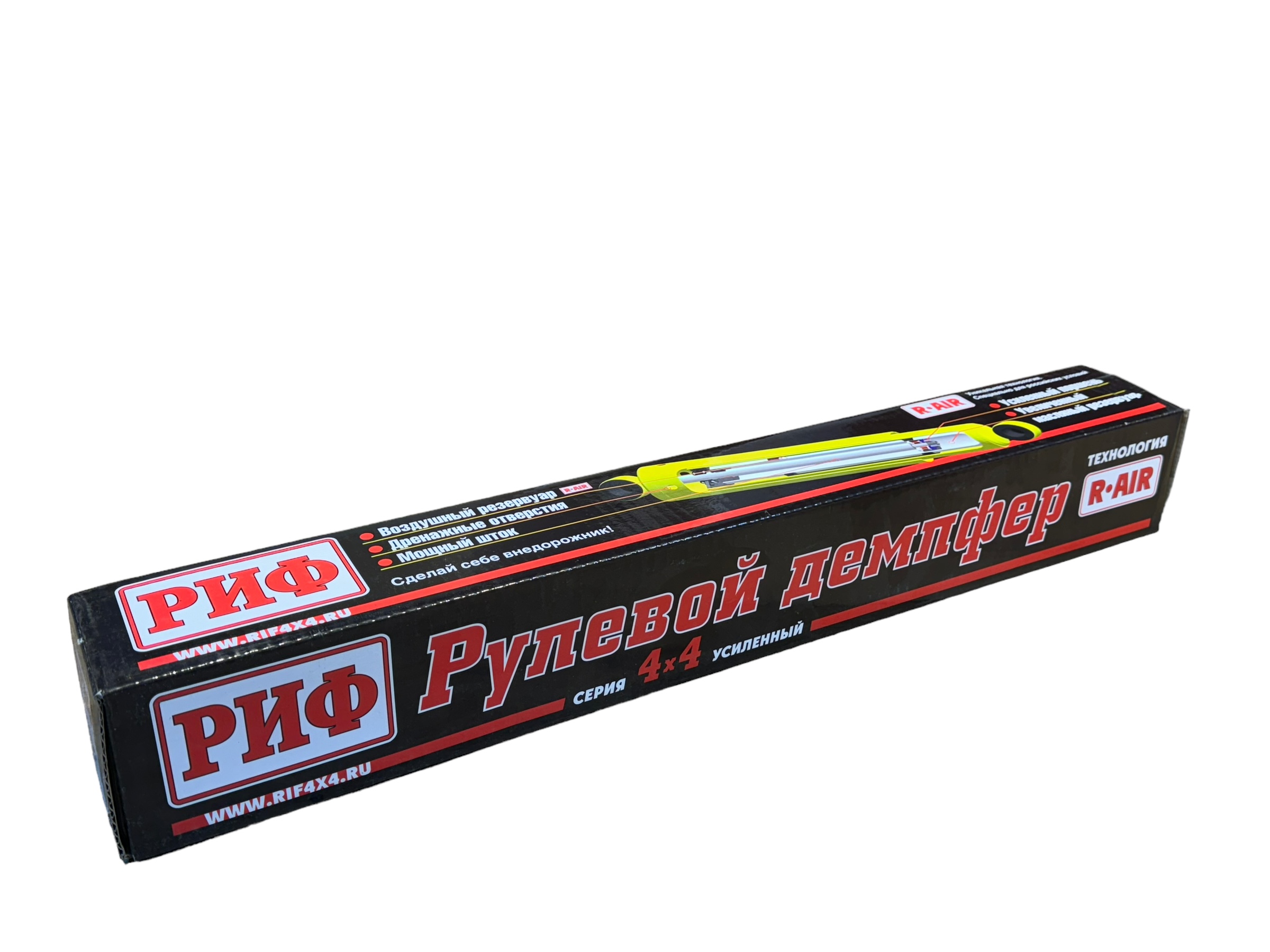 RIF Stuurdemper voor Buhanka inclusief mounting bracket - Photoroom 000 20240208 154231 - SD01B