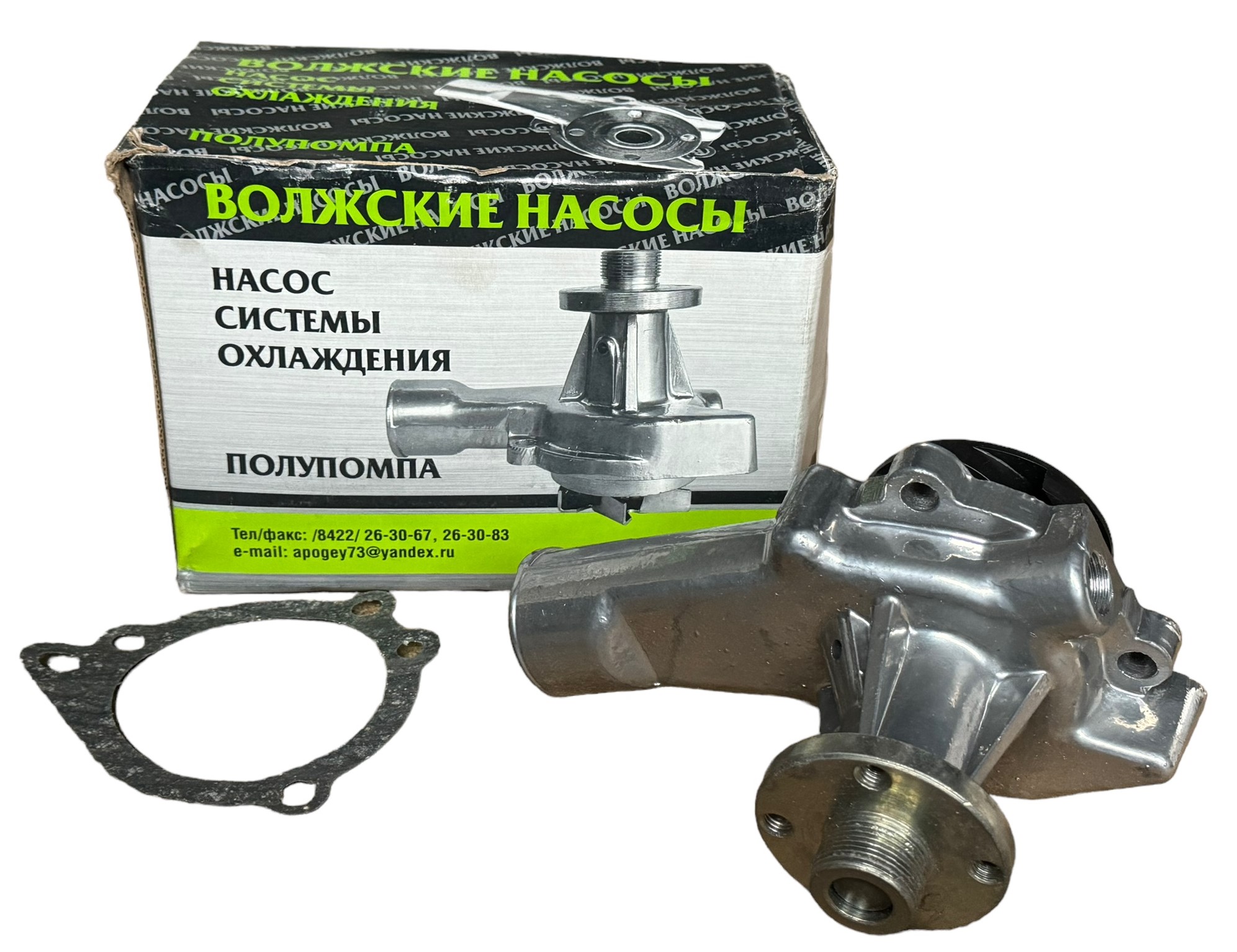 Waterpomp klassieke UAZ motor 2.4 - Photoroom 000 20240217 145113 4x 1 - 417-1307010