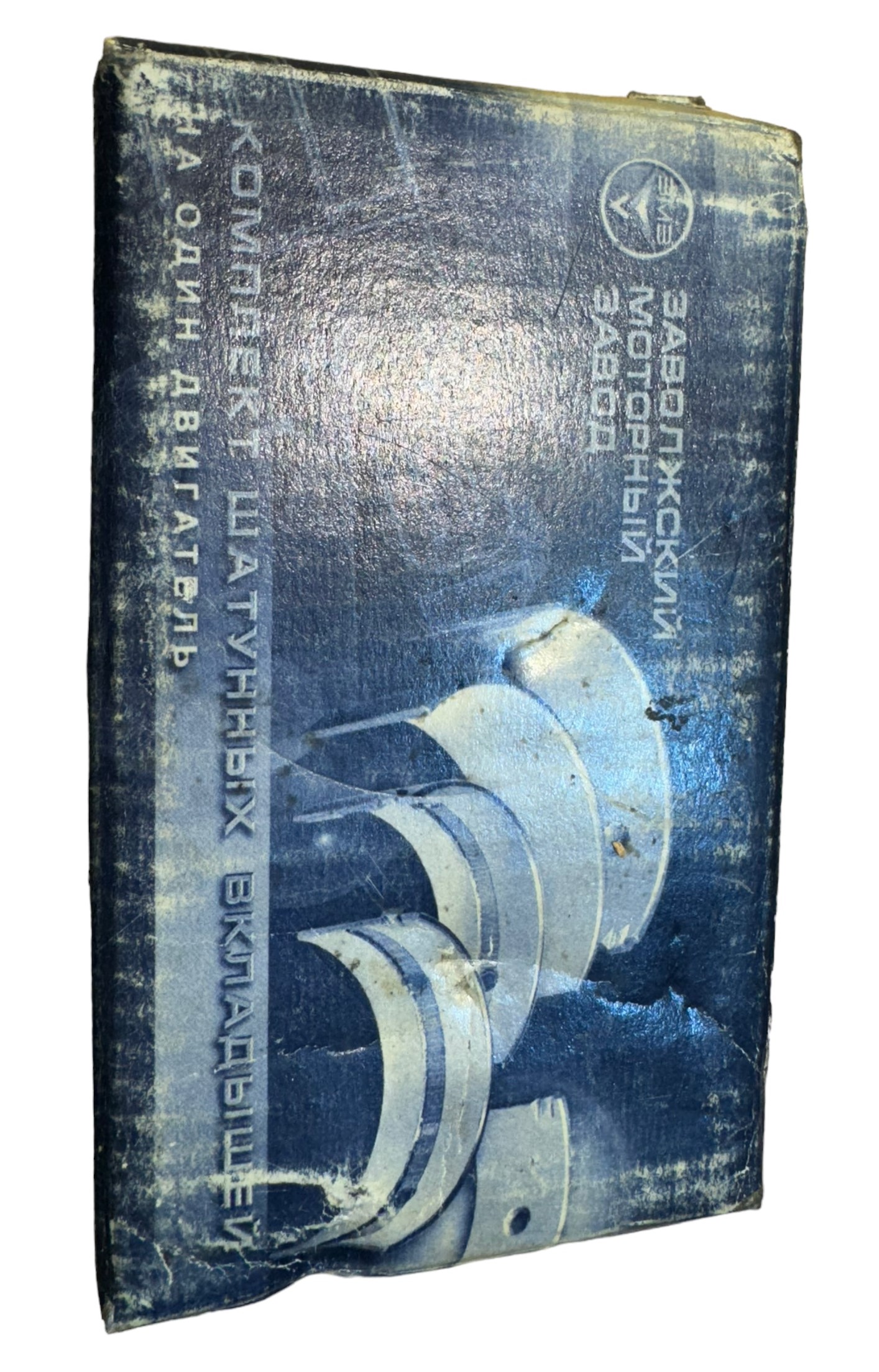 Lagerschalen drijfstanglagers moderne motor - 0,25 offset - Photoroom 000 20240303 195146 1 - 406.1000104-20 0,25
