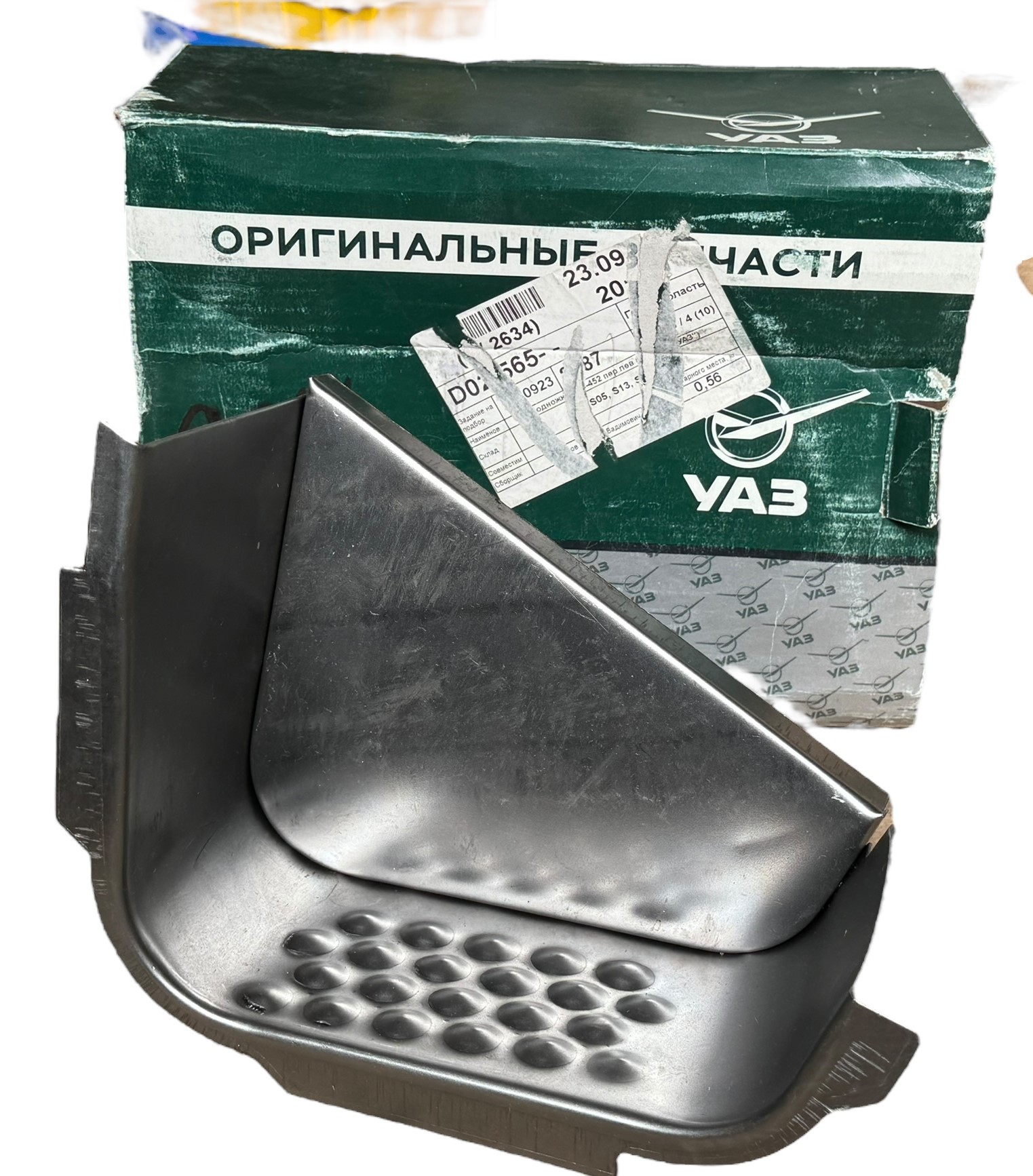 Linker instap Buhanka (carroseriedeel) - Photoroom 000 20240427 121659 1 - 045150-8405013-00