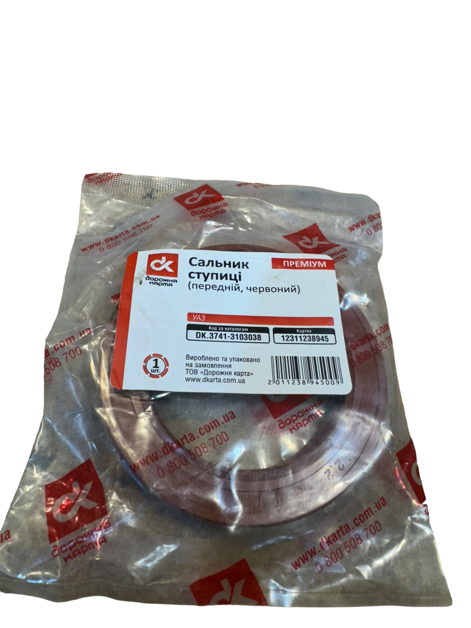 Oliekeerring UAZ differentieel - cardanzijde Timken as EN wielnaaf (316300-3103038 / 3163-3103038 / 3741-3103038 (60x85x10) - Photoroom 000 20240615 155048 - 316300-3103038 / 3163-3103038 / 3741-3103038 