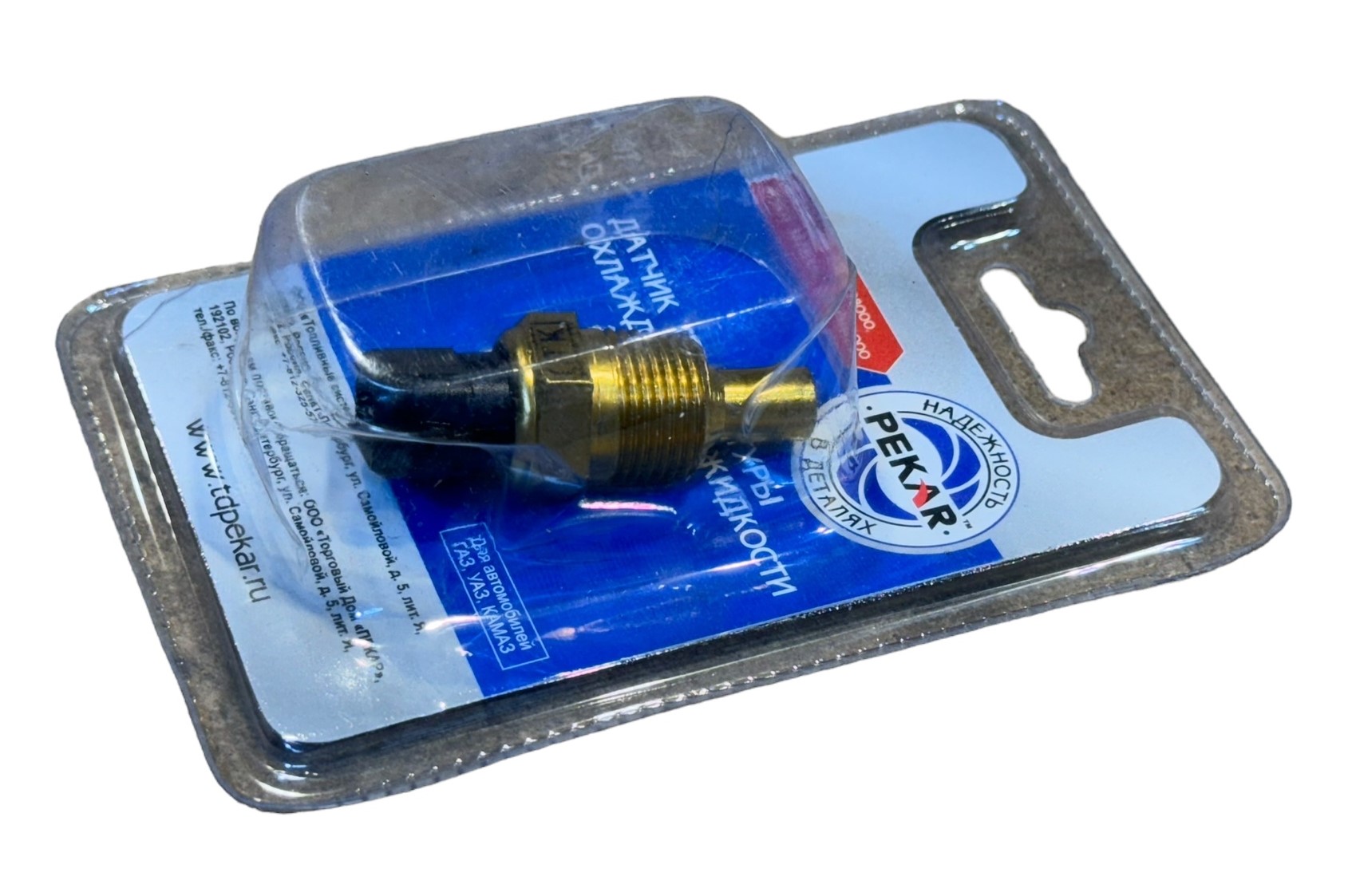 Temperatuursensor moderne UAZ euro 3 (Mika) - Photoroom 000 20240617 145304 - 019.3828 - 233 3828000
