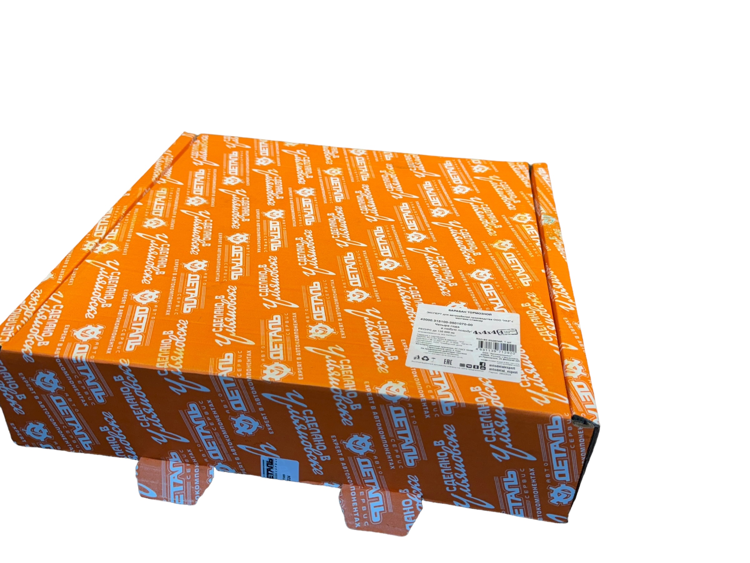 Remtrommel schijfrem - Photoroom 000 20240725 171954 - 42000.315100-3501070-00
