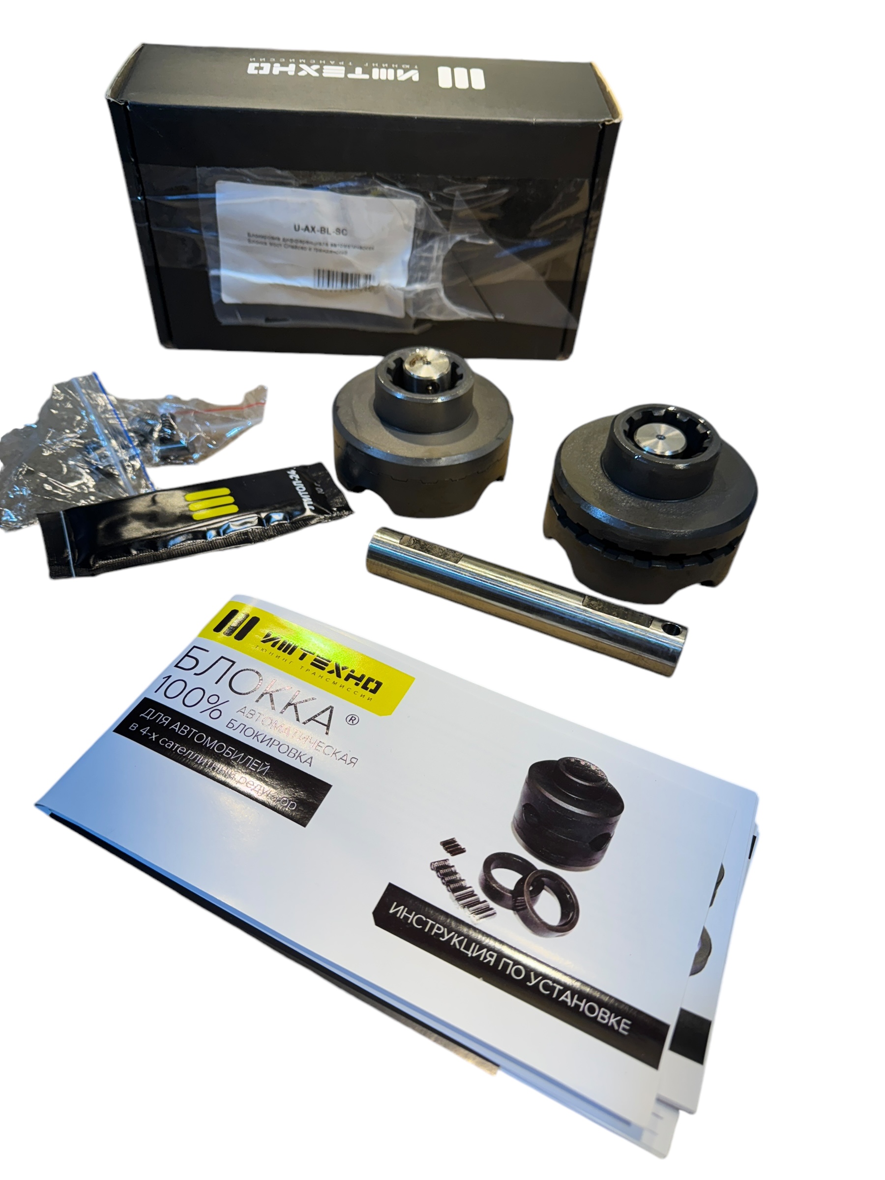Kluis - Photoroom 000 20241206 151442 - U-AX-BL-SC