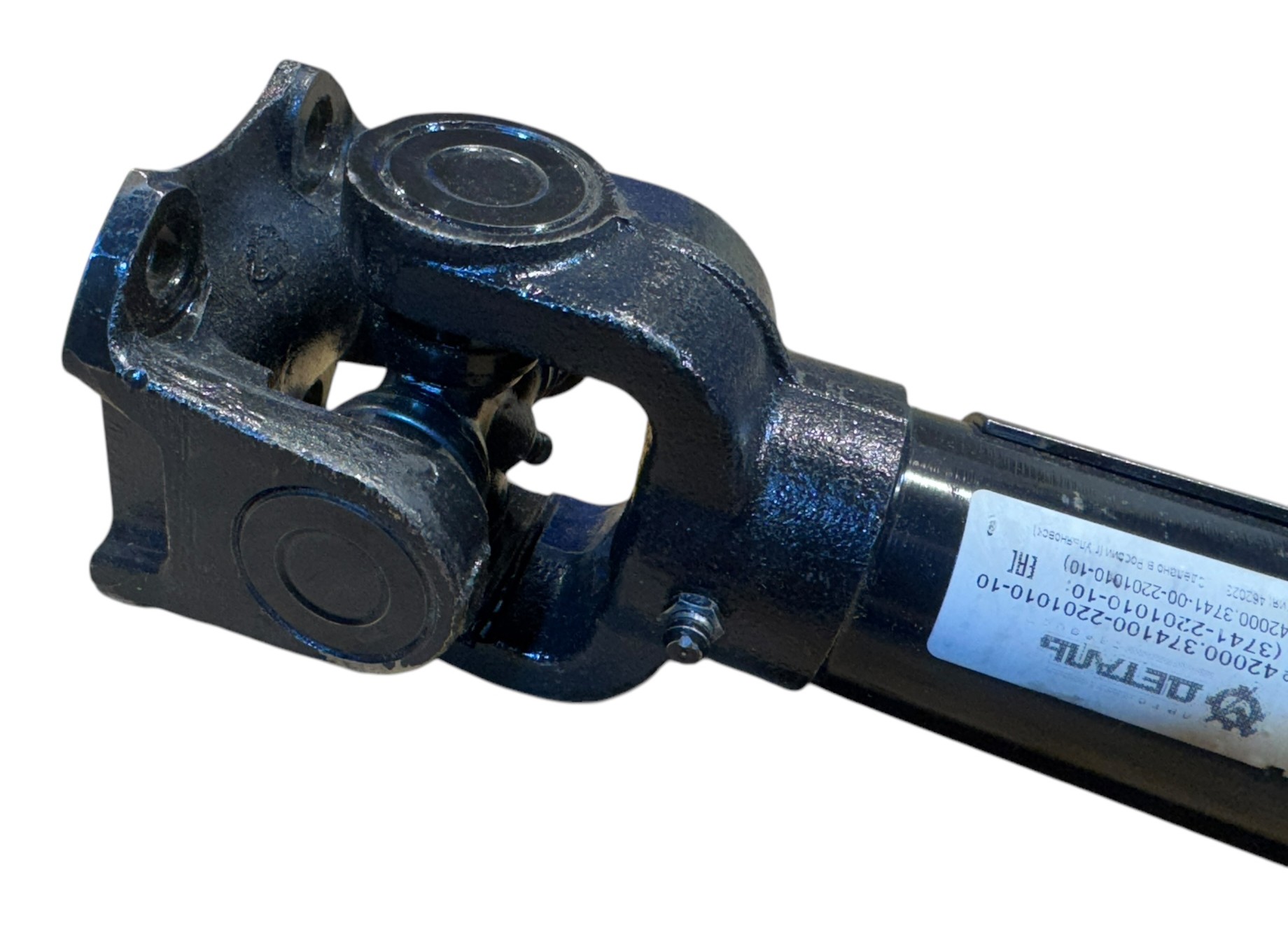 Cardanas achter - spicer as - 4 speed - 630 mm - Photoroom 000 20250505 094634 - 42000-374100-2201010-10