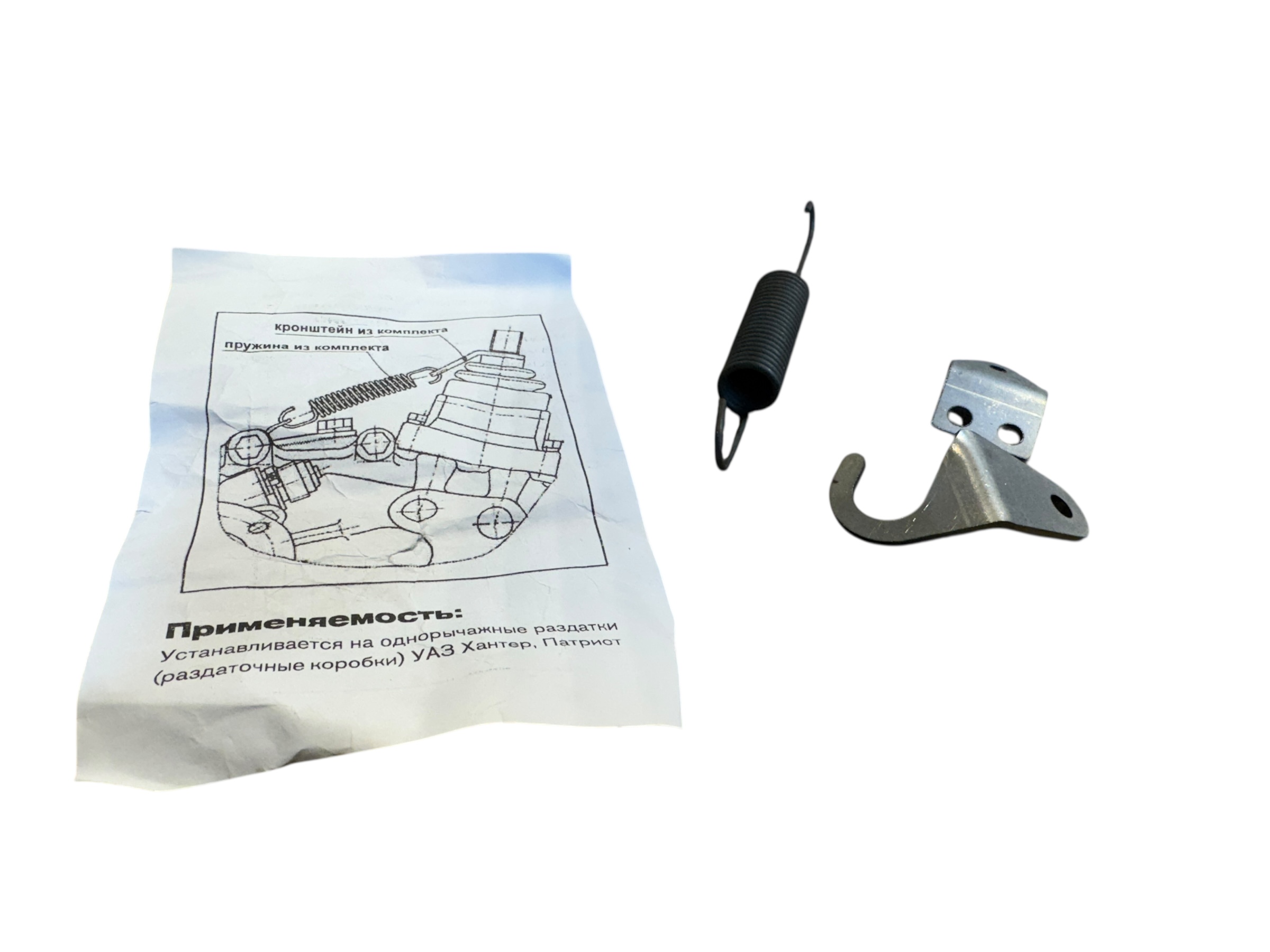 fixatieset low gear - Photoroom 000 20250715 171351 - 7935-125796