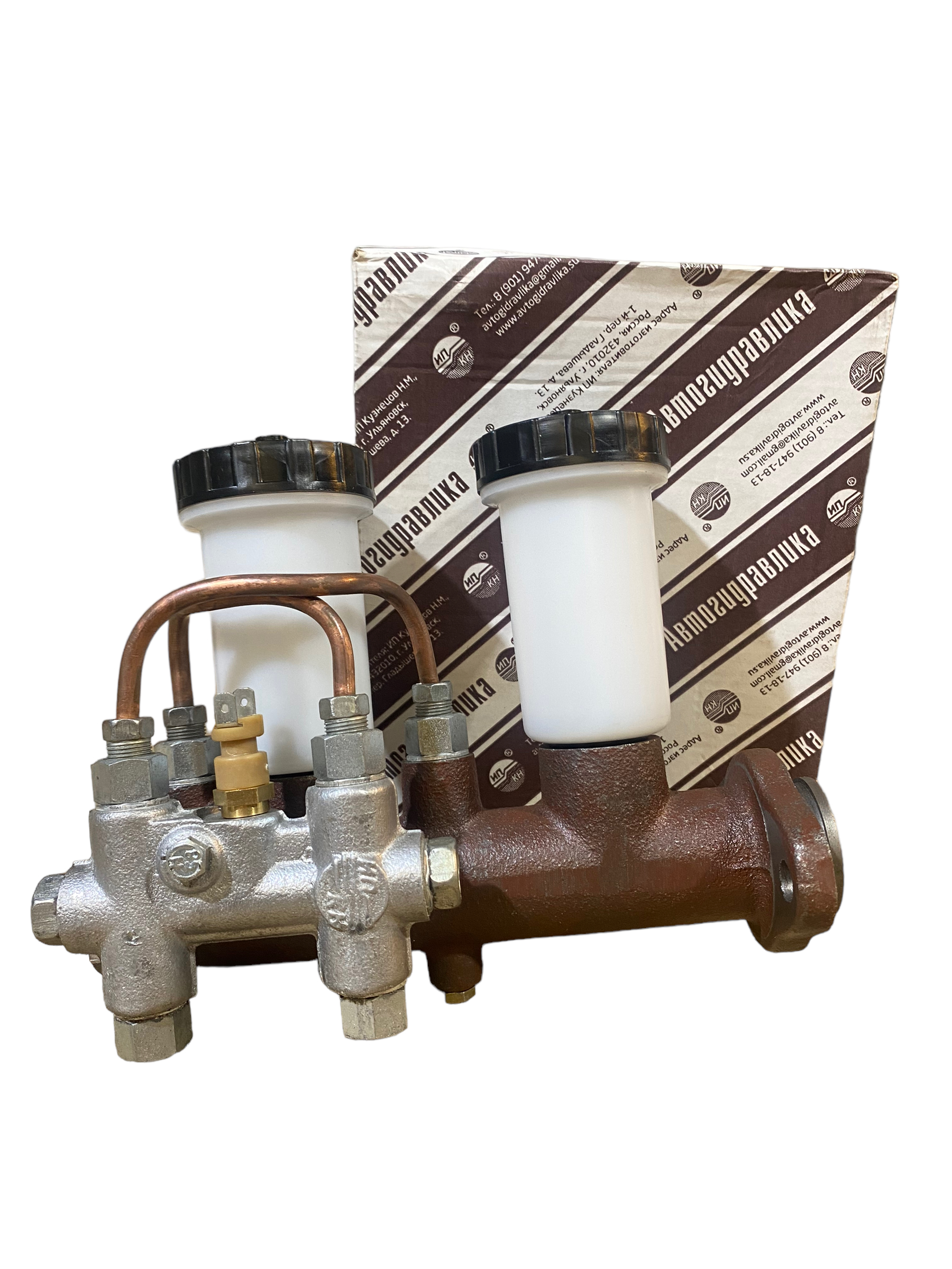 Hoofdremcilinder dubbel reservoir met verdeelventiel - Photoroom 001 20230921 133311 1 - 3151-3505010 / 046900-3505010-95