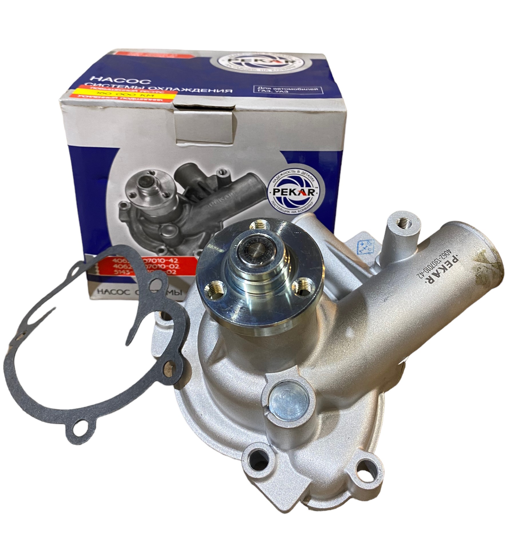 Waterpomp moderne UAZ 38 mm diameter - Photoroom 001 20230921 161241 - 4062-1307010-42