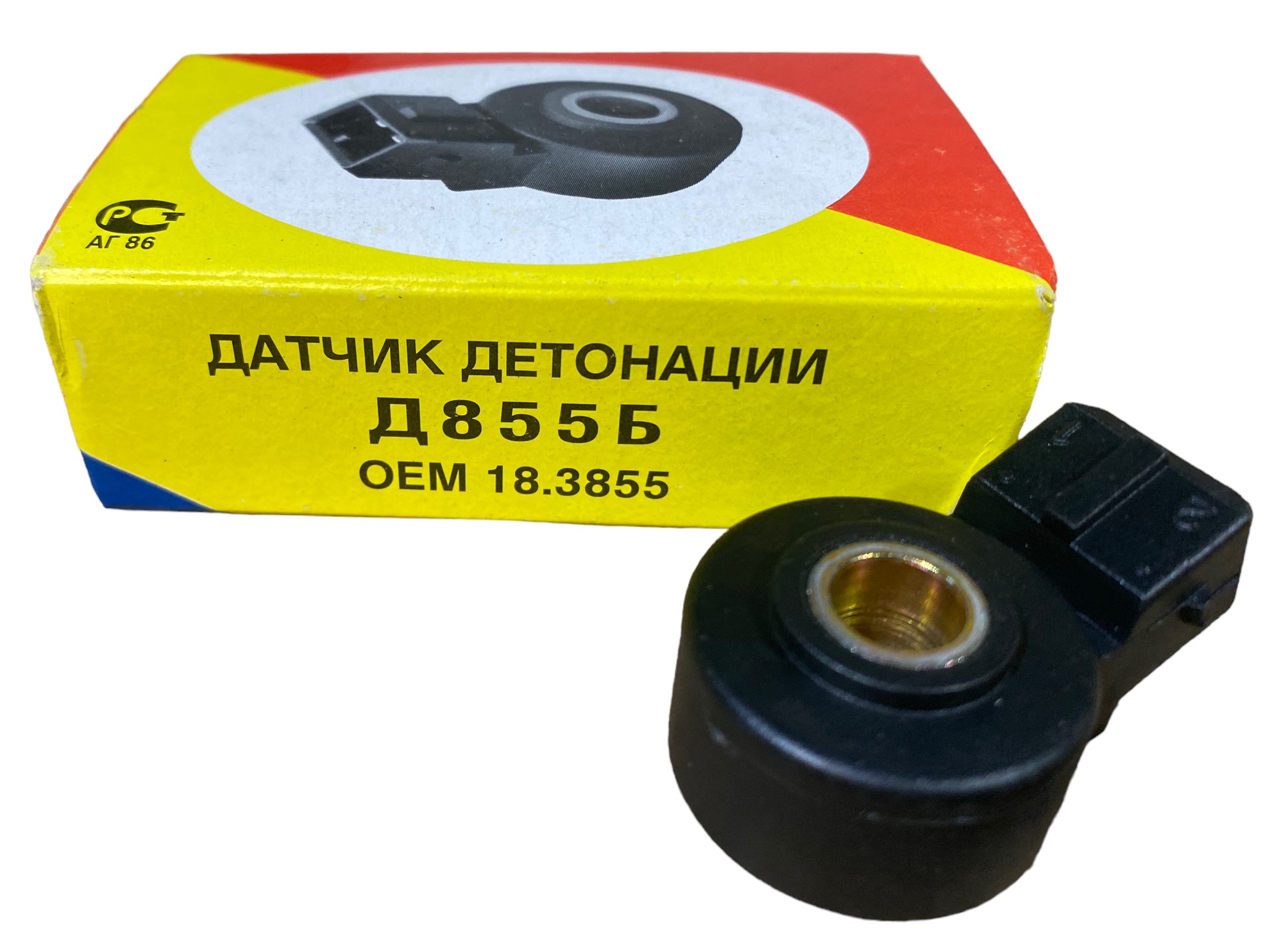 Klopfsensor / Klopfsensor - Photoroom 001 20230926 194441 1 - 18.3855 (406.3855000)