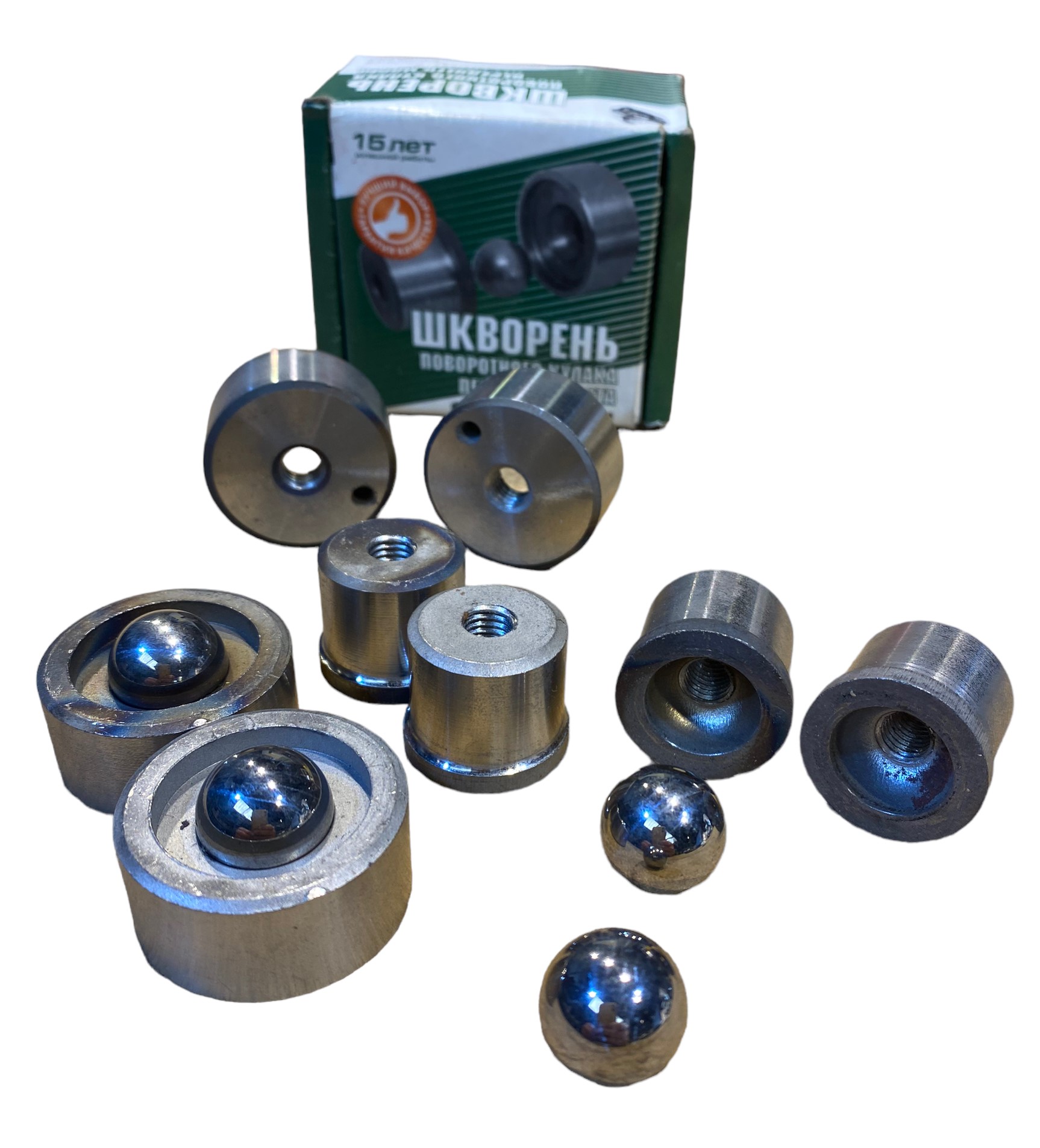 Kingpin set / reparatieset fusee kingpin - Photoroom 001 20231004 120804 - 045200-2304019-01