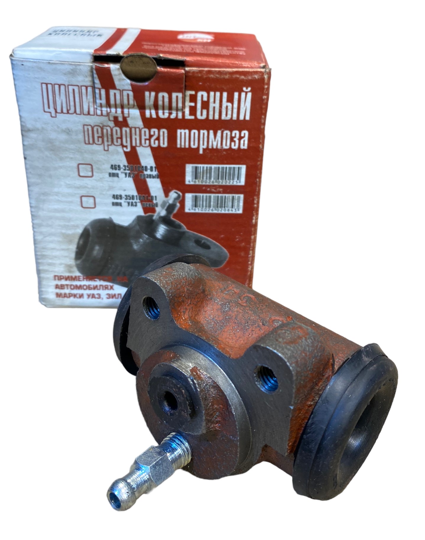 Bremszylinder f&uuml;r Trommelbremsen UAZ hinten - Photoroom 001 20231009 162607 - 469-3502040-01 (d32)