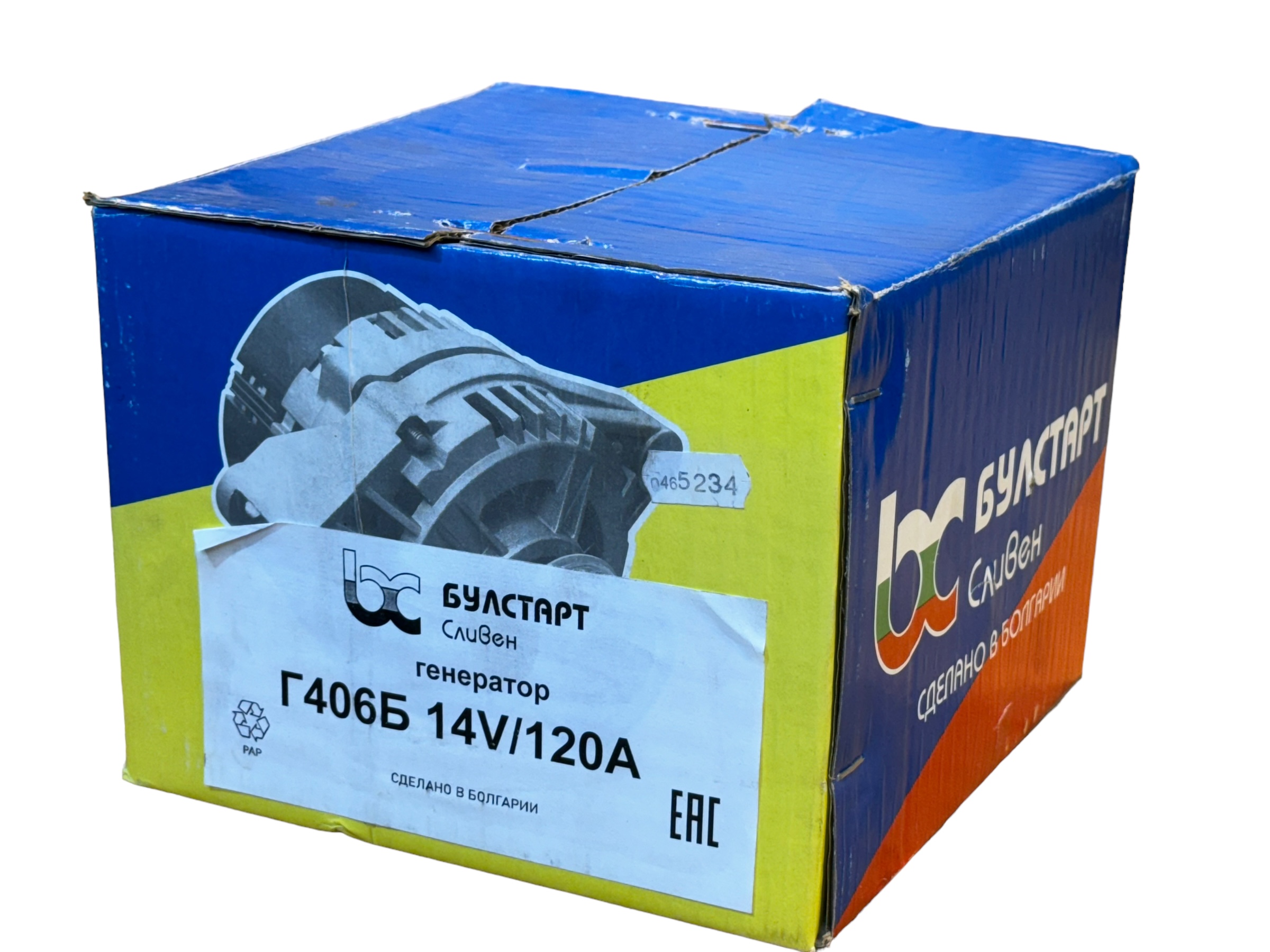 Dynamo 120A voor moderne UAZ - Photoroom 001 20240321 143347 -  5122.3771-80-120