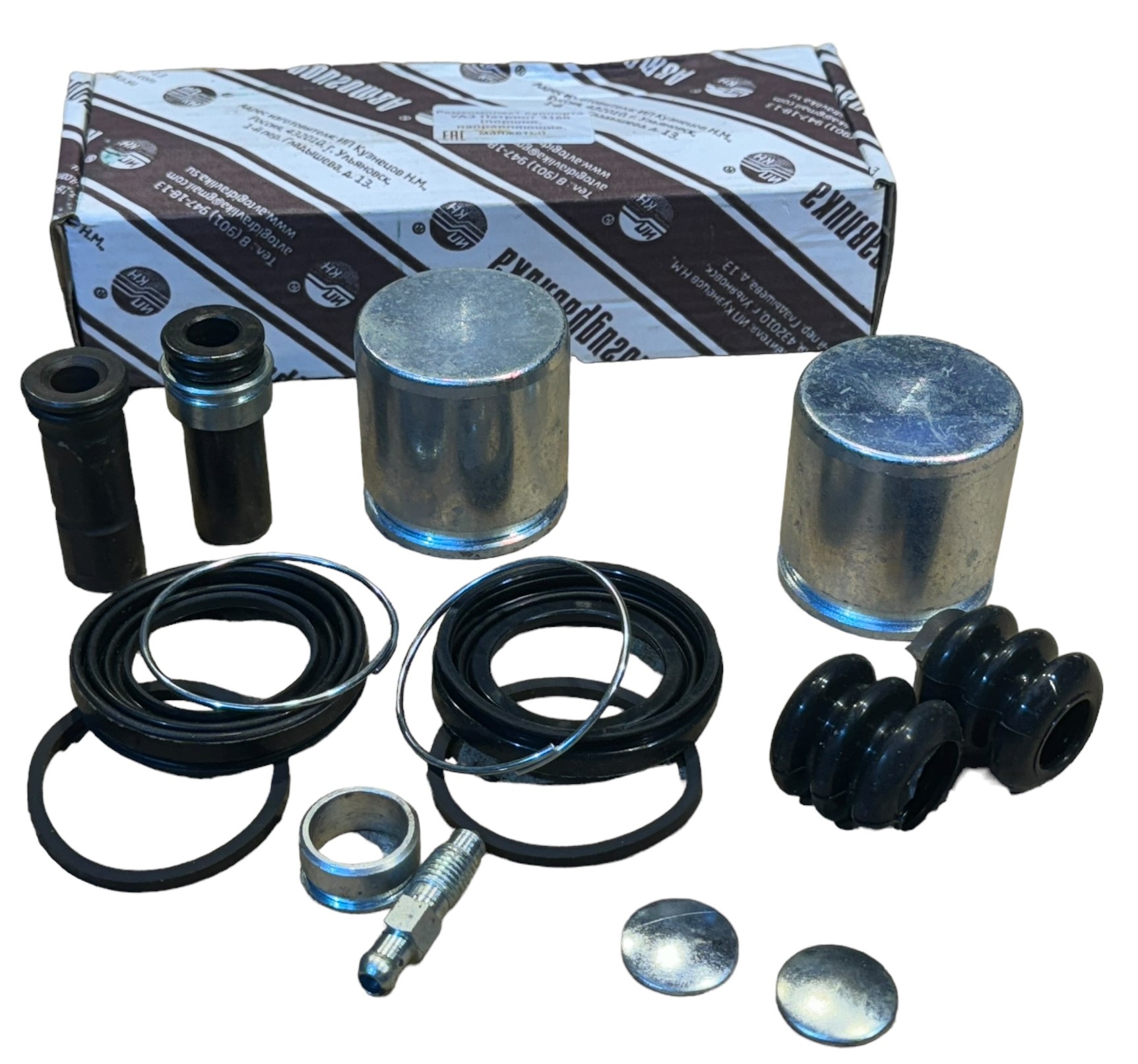Reparatieset schijfremmen - Photoroom 001 20240618 131128 - 0203501028-02