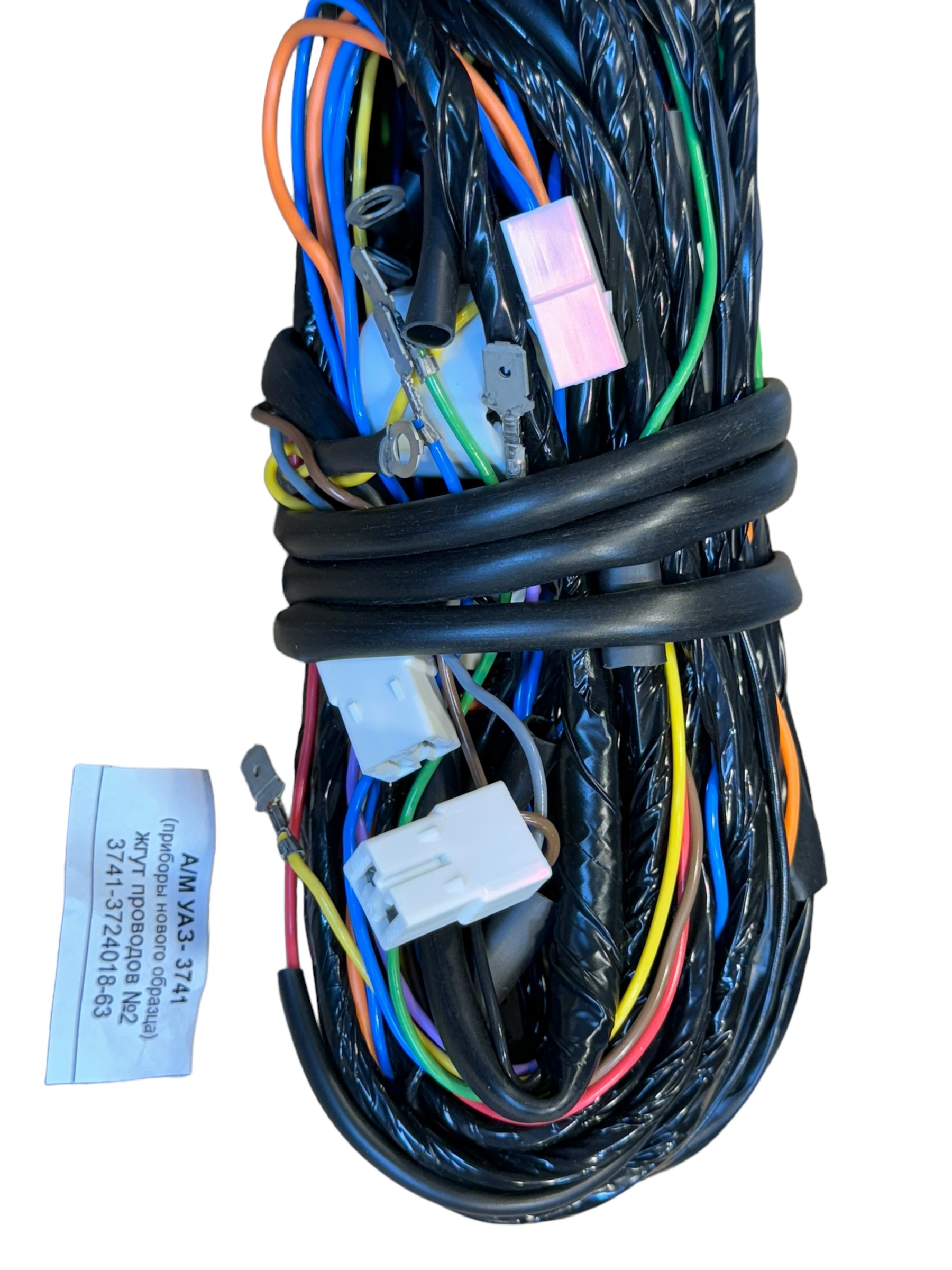 Kabelboom instrumenten en schakelaars moderne UAZ - Photoroom 001 20240819 131425 - 3741-3724017 / 3741-3724018-63 / 3741-025-11