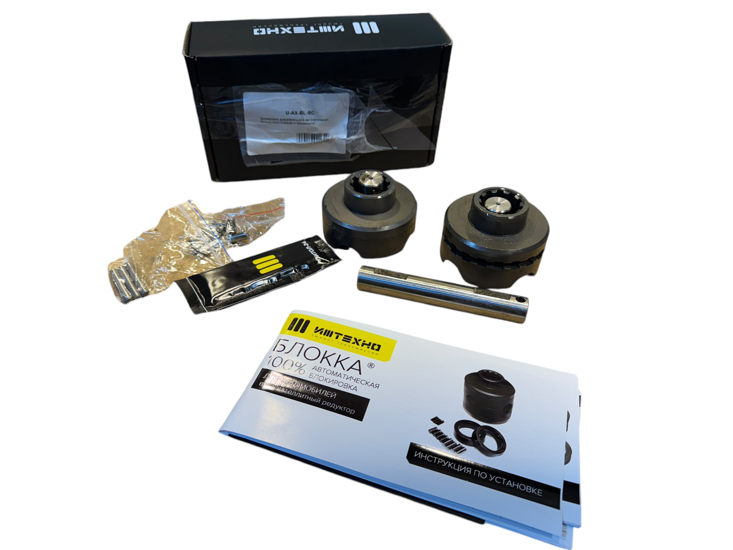 Kluis - Photoroom 001 20241206 151442 - U-AX-BL-SC