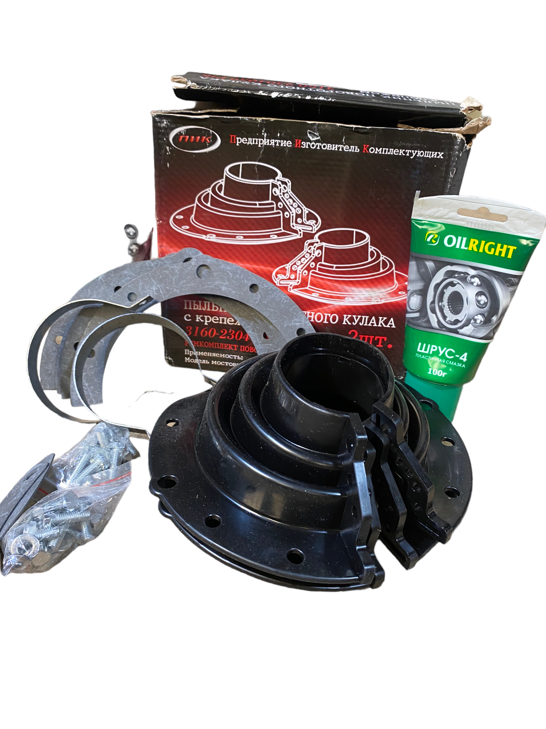 Fuseebeschermingsset (set voor hele as l en r) - Photoroom 002 20230925 114758 1 - 3160-2304059