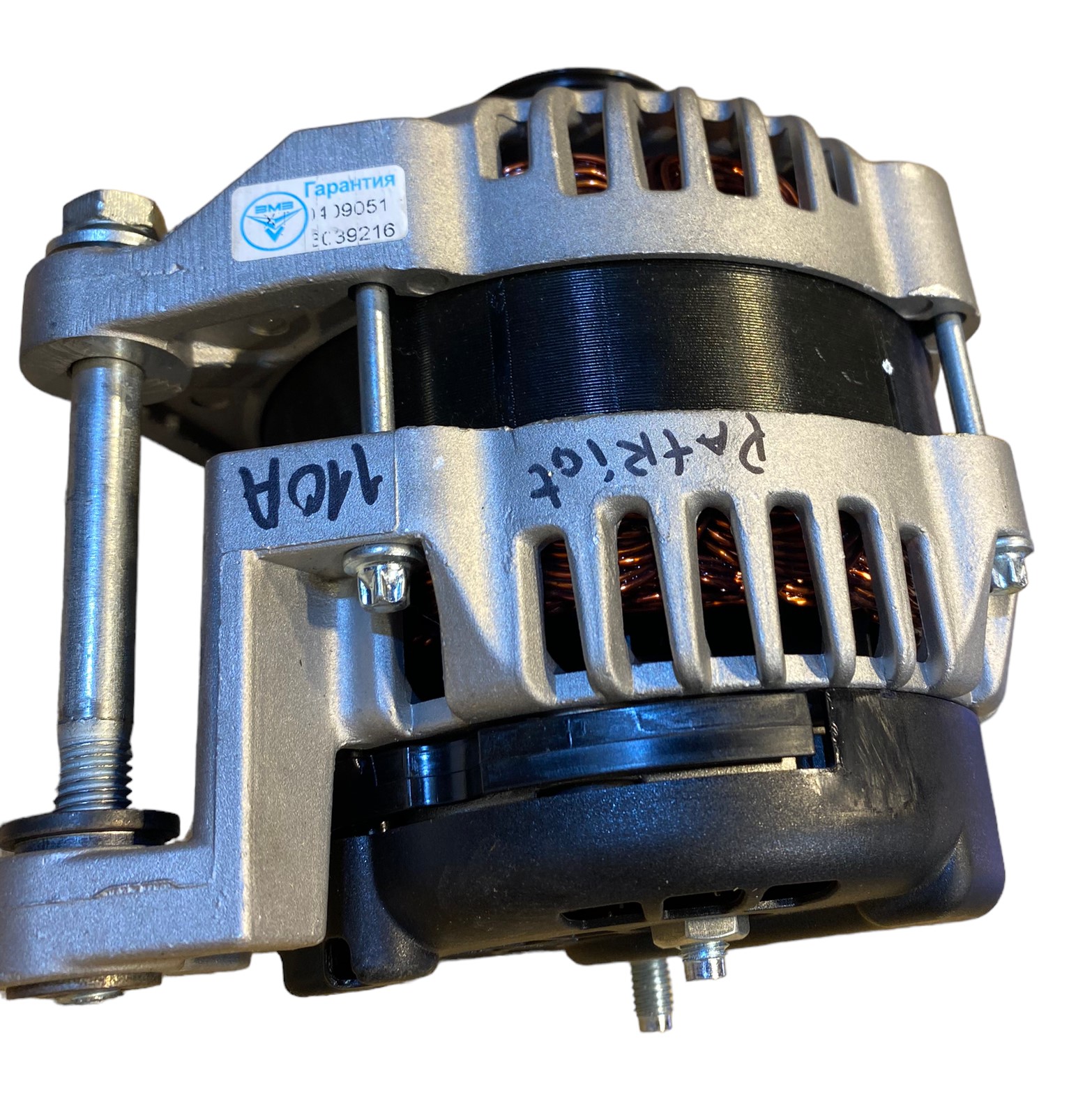 Dynamo 110A voor moderne UAZ - Photoroom 002 20231009 135653 -  5122.3771-80-110
