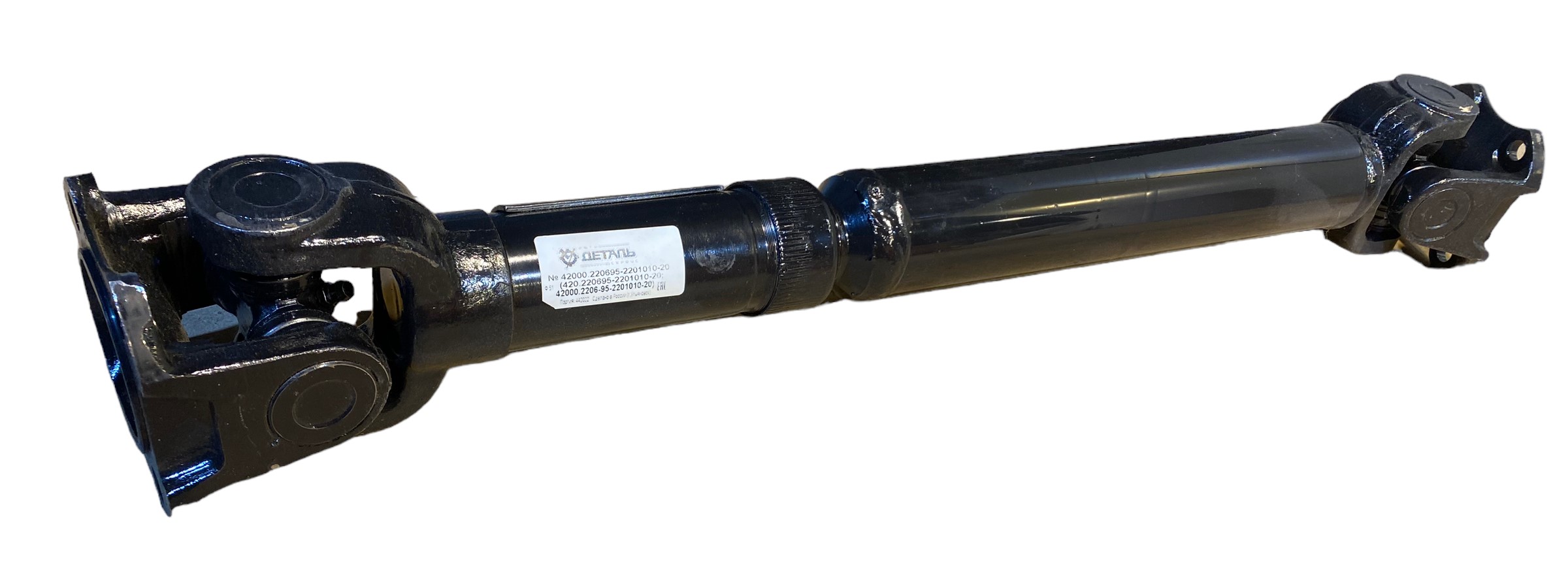 Cardan as - achter - Spicer as - 5speed - 540mm - Photoroom 002 20231025 4 - 42000.220695-2201010-20