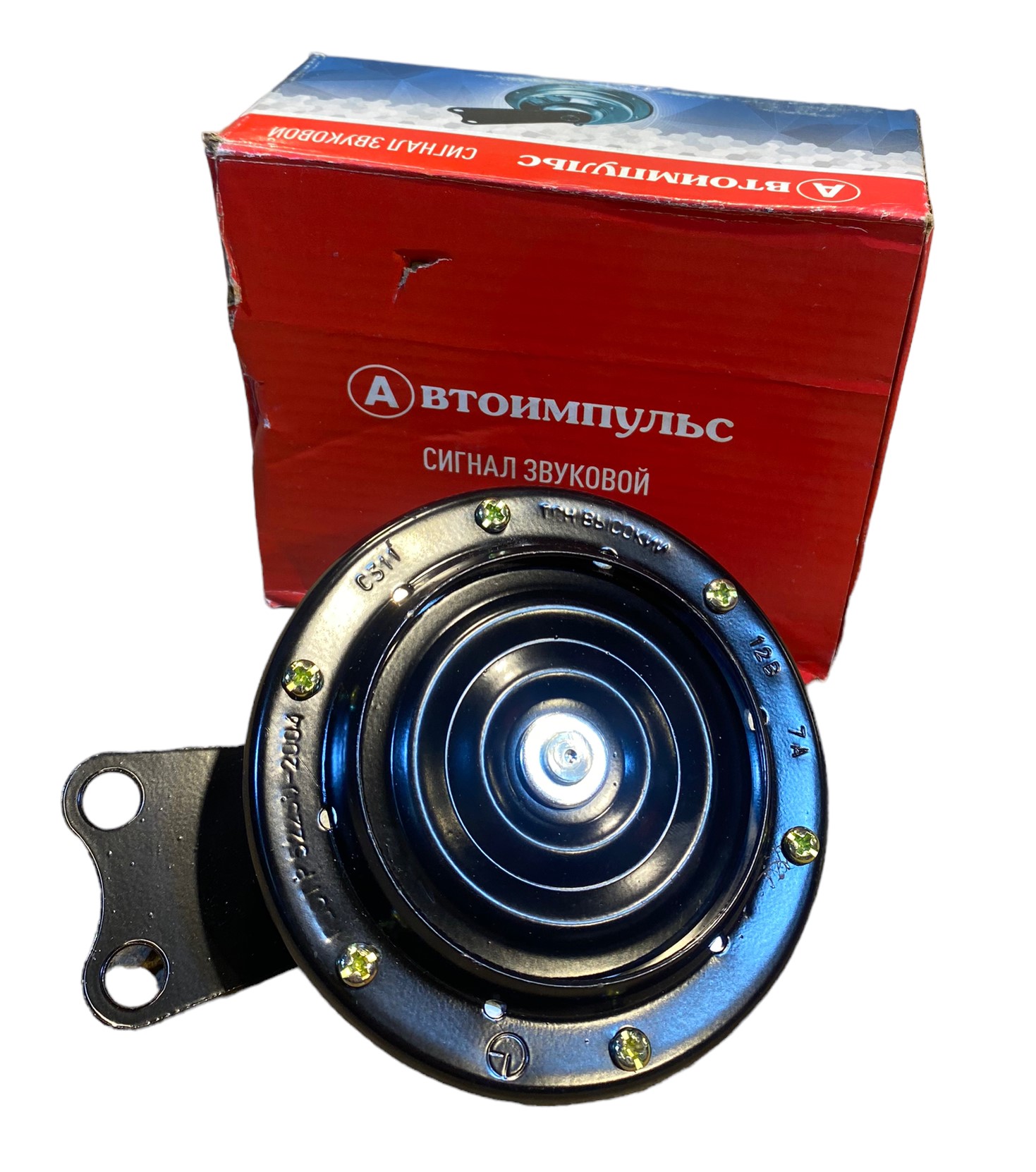 Toeter 12V 340 - 390 Hz - Photoroom 002 20231127 205416 1 - C311-01