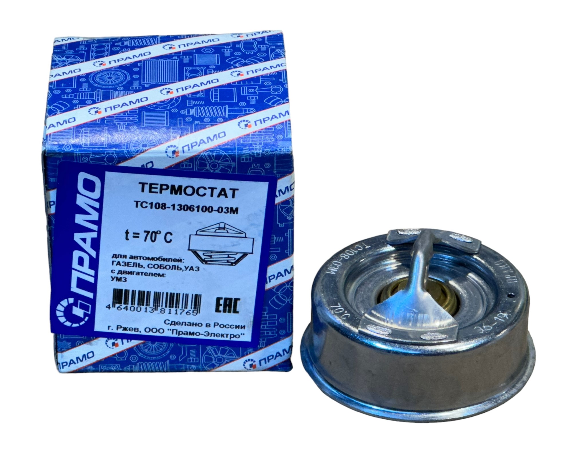 Thermostaat klassieke UAZ - Photoroom 002 20240125 115659 1 - 107.1306100-01