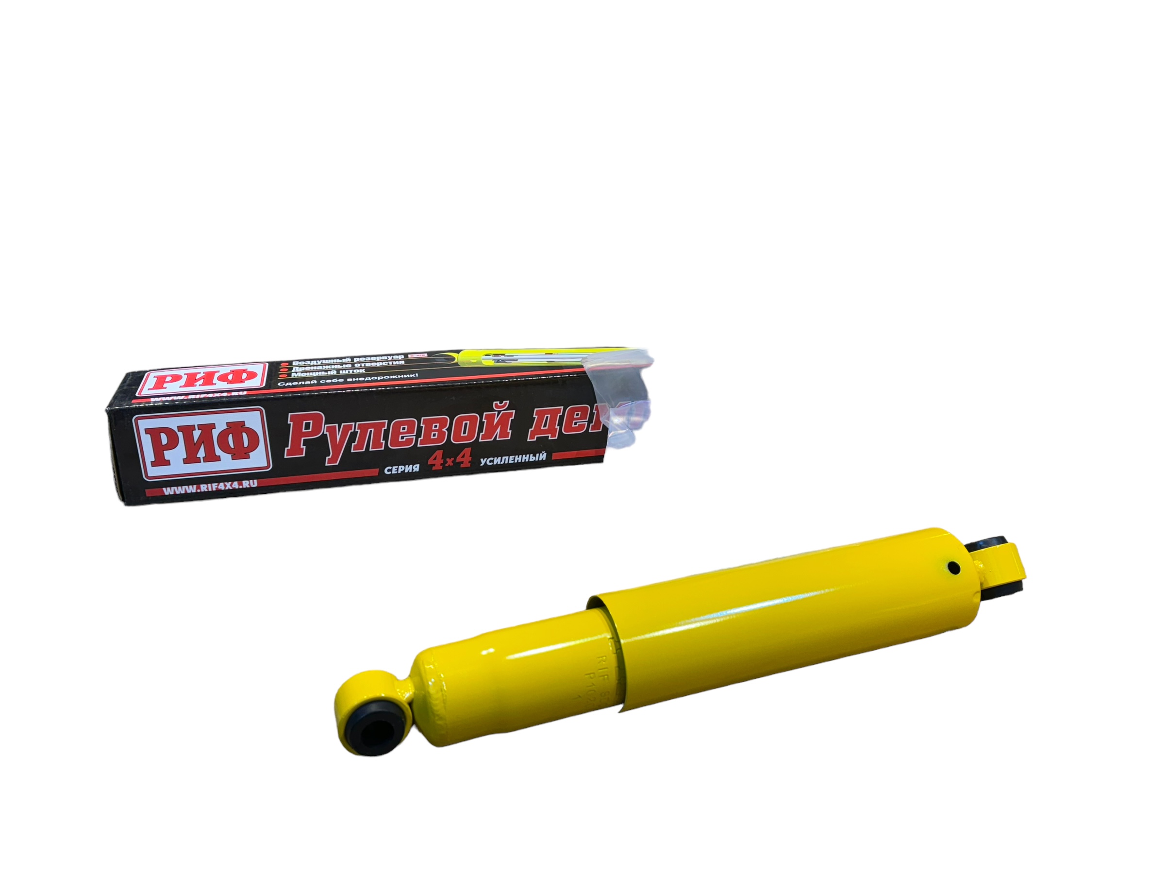 RIF Stuurdemper voor Buhanka inclusief mounting bracket - Photoroom 002 20240208 154231 - SD01B