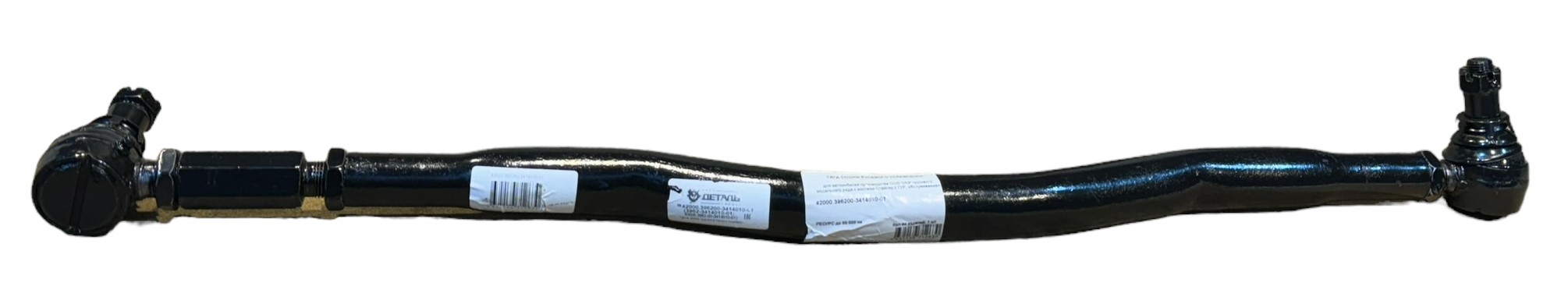 Stuurstang UAZ (kort) voor Buhanka - Spicer as - Photoroom 002 20240216 123551 1 - 396200-3414010-01