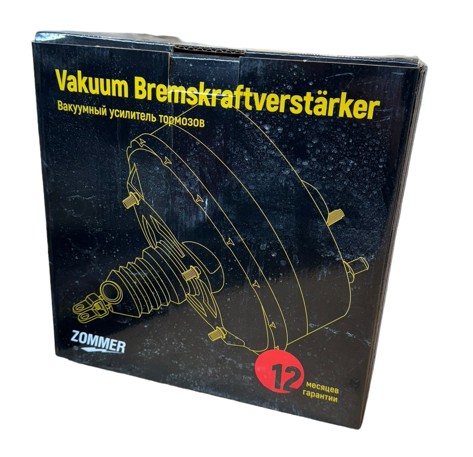 Rembekrachtingstrommel - Photoroom 002 20240307 094105 - 2206-3510010