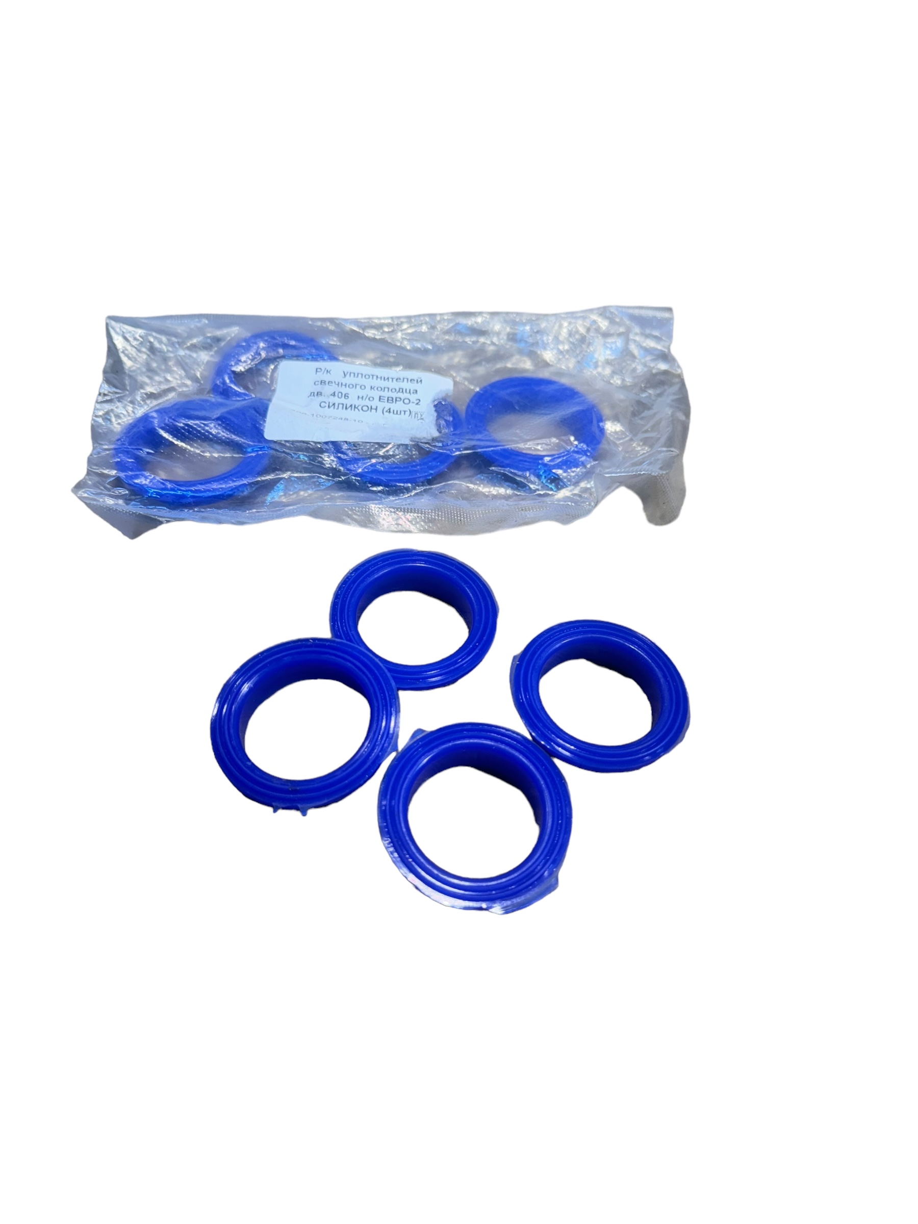 Spark plug valve cover gasket rubber - Photoroom 002 20240726 210629 - 406-1007248-10