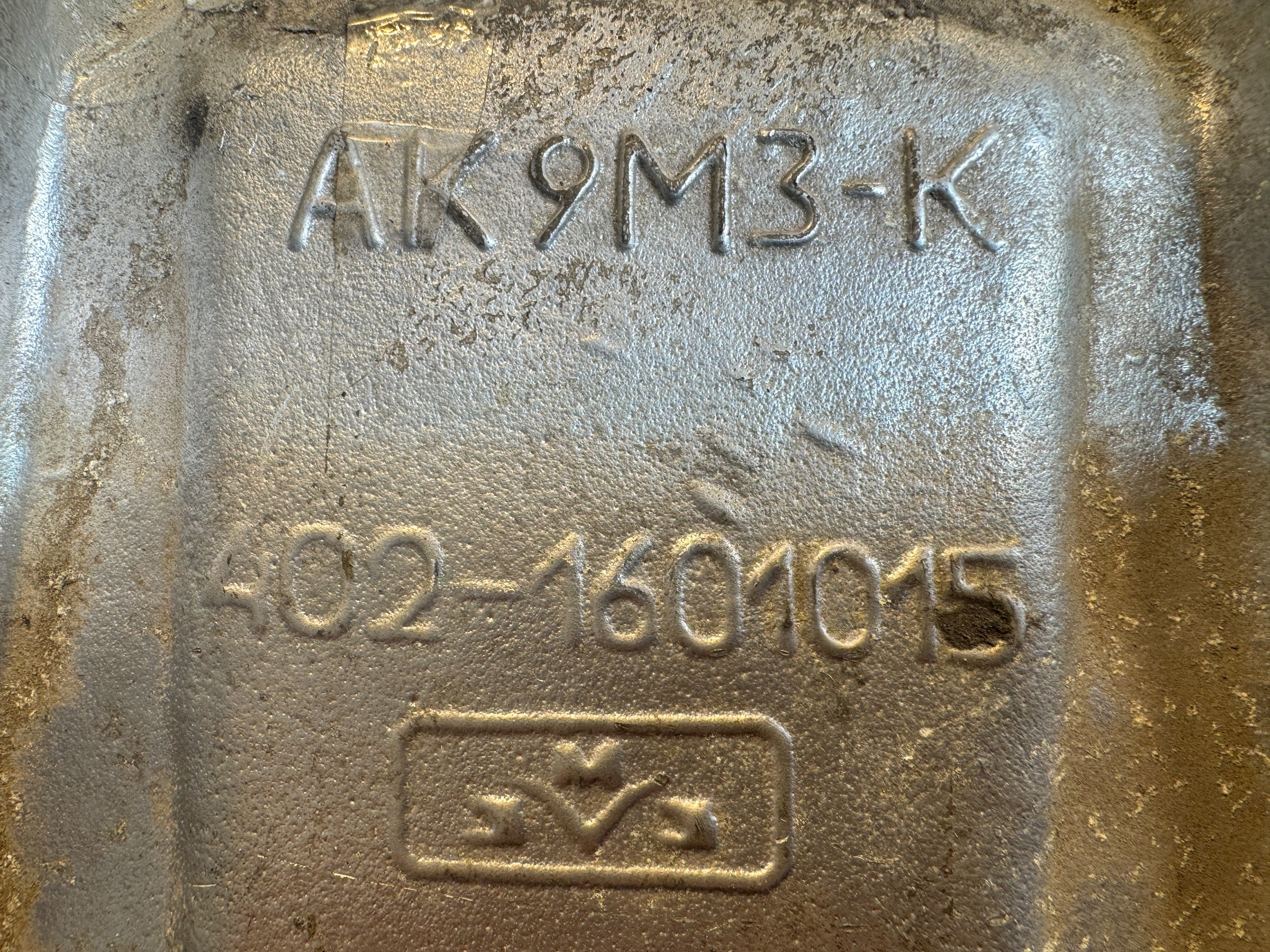 Koppelingshuis Wolga motor - USED - Photoroom 002 20250606 095853 - 402-1601015