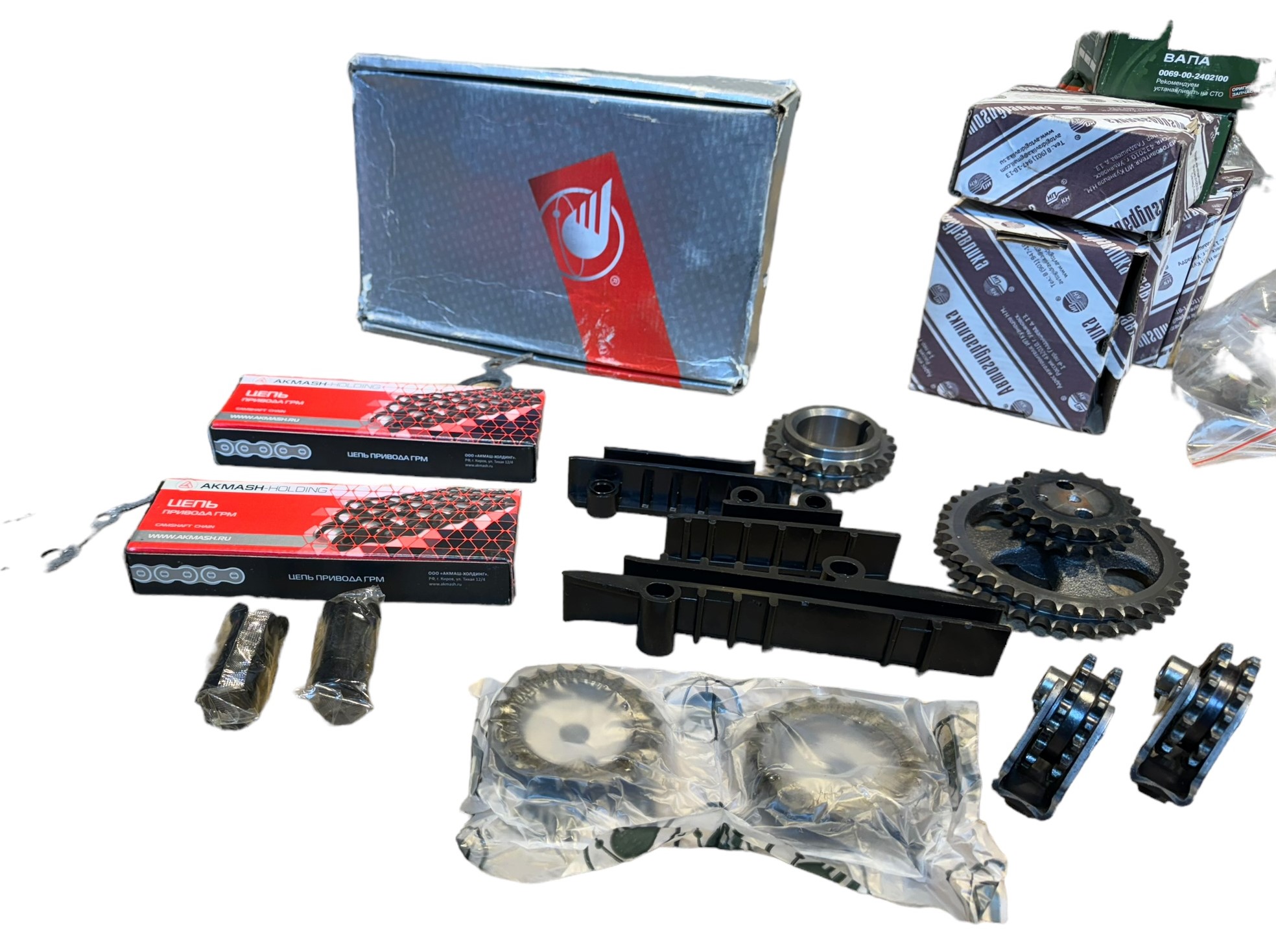 Distributieketting moderne UAZ dubbele ketting - Photoroom 003 20240418 160911 1 - 406.390625-05