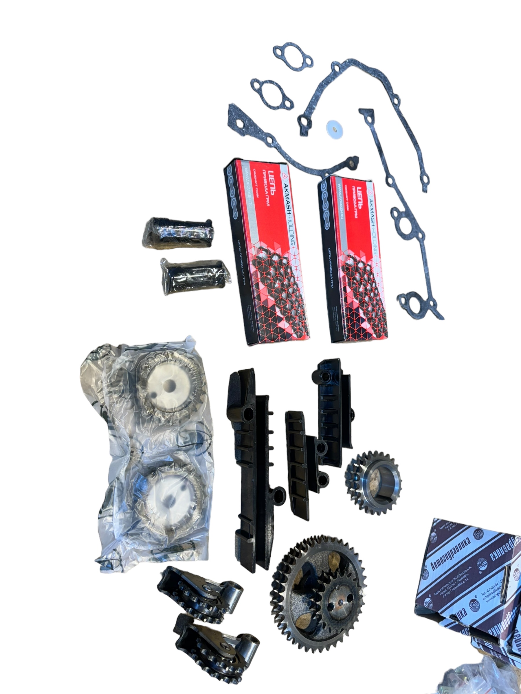 Distributieketting moderne UAZ dubbele ketting - Photoroom 003 20240418 161212 - 406.390625-05