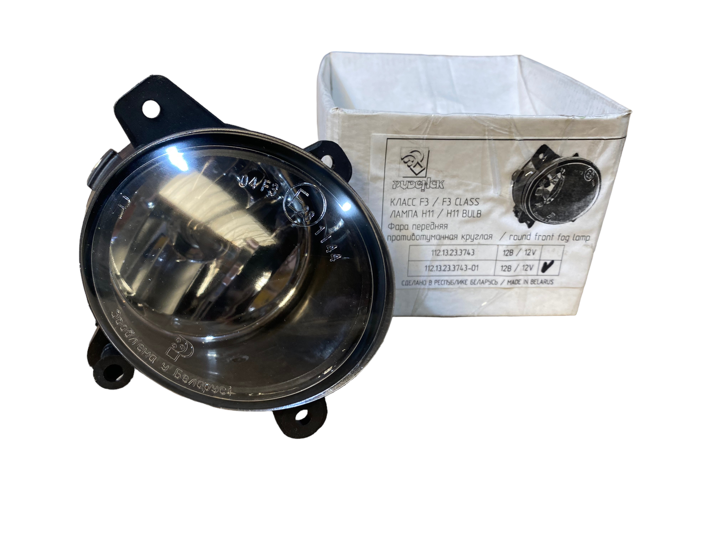 Mistlamp Patriot rechts - Photoroom 004 20230925 122402 3 - 112.13.23.3743-01 R