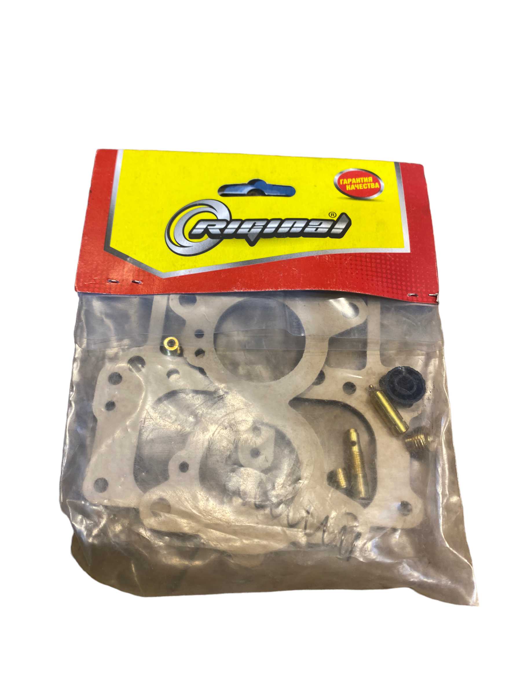 Reparatieset K126 carburateur - Photoroom 005 20240109 162142 1 - TY-1107980-98