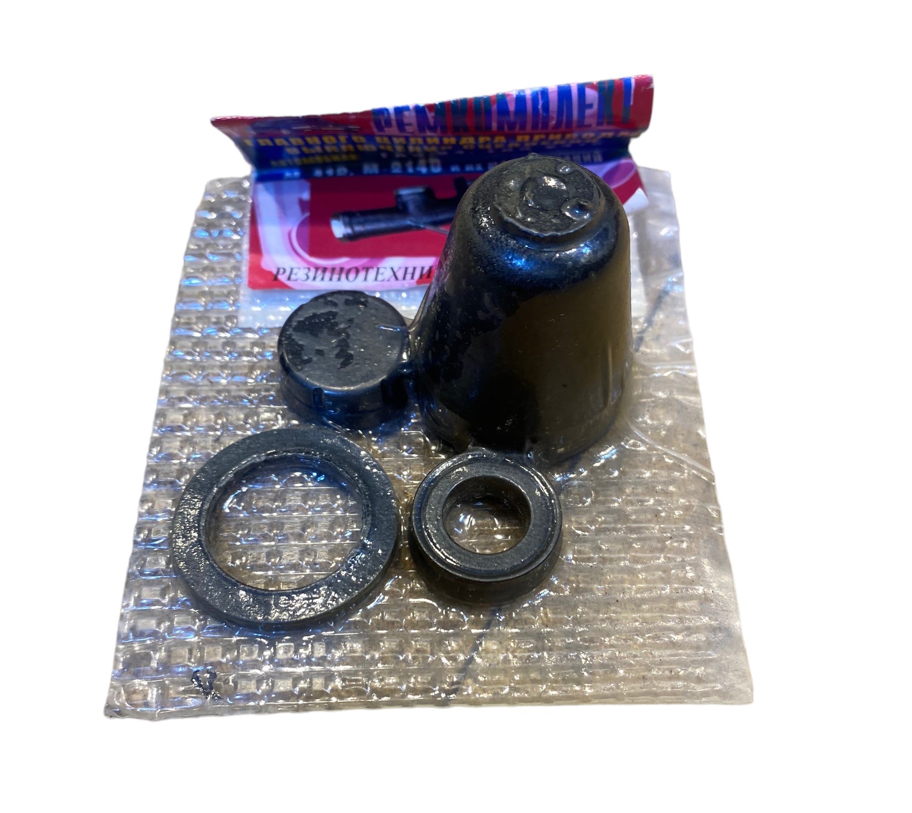 Clutch cylinder repair kit - Photoroom 013 20231030 153853 1 - M2140
