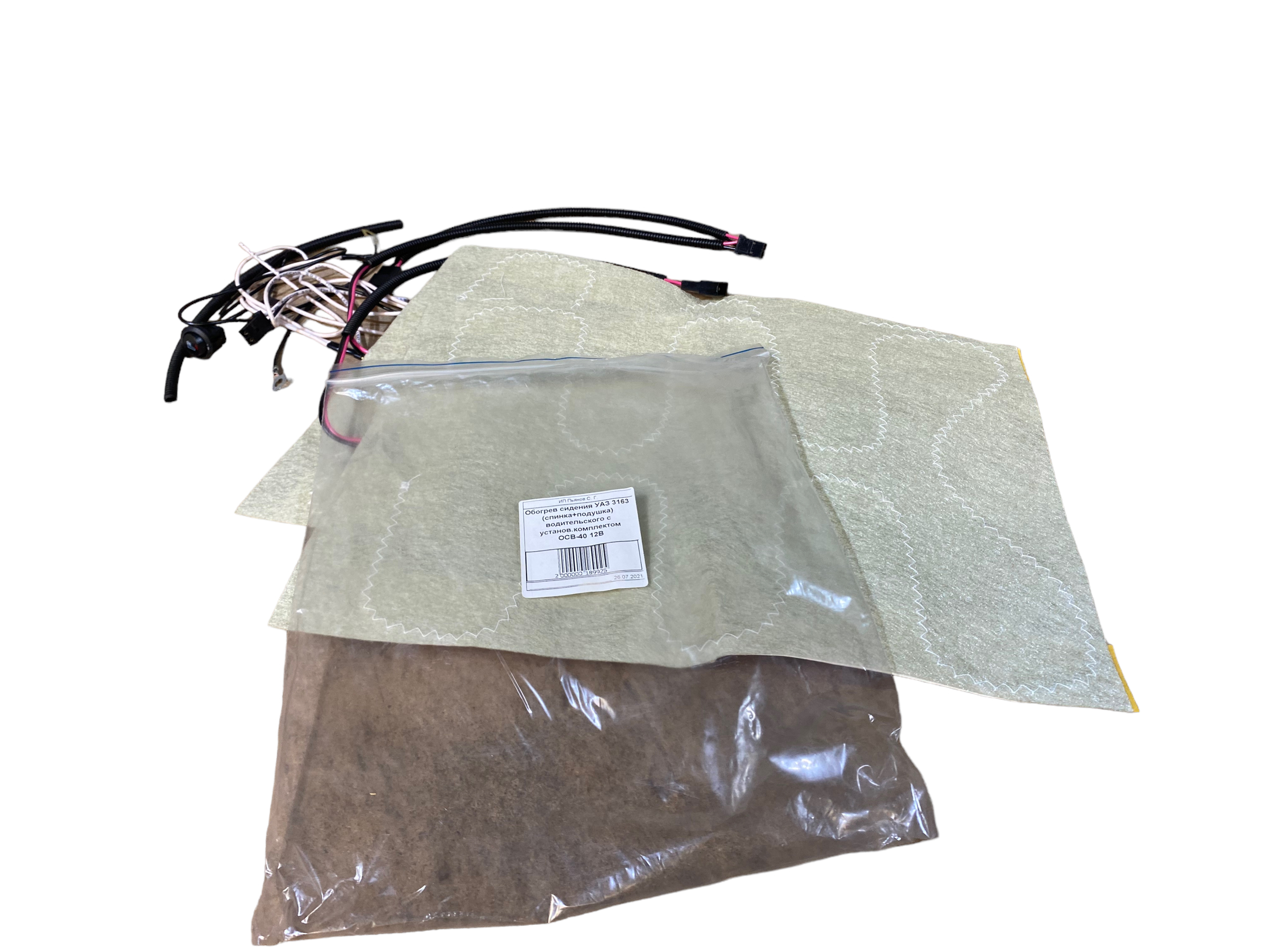 Stoelverwarming matjes II - Photoroom 018 20230925 114758 1 - OCB-4- 12B