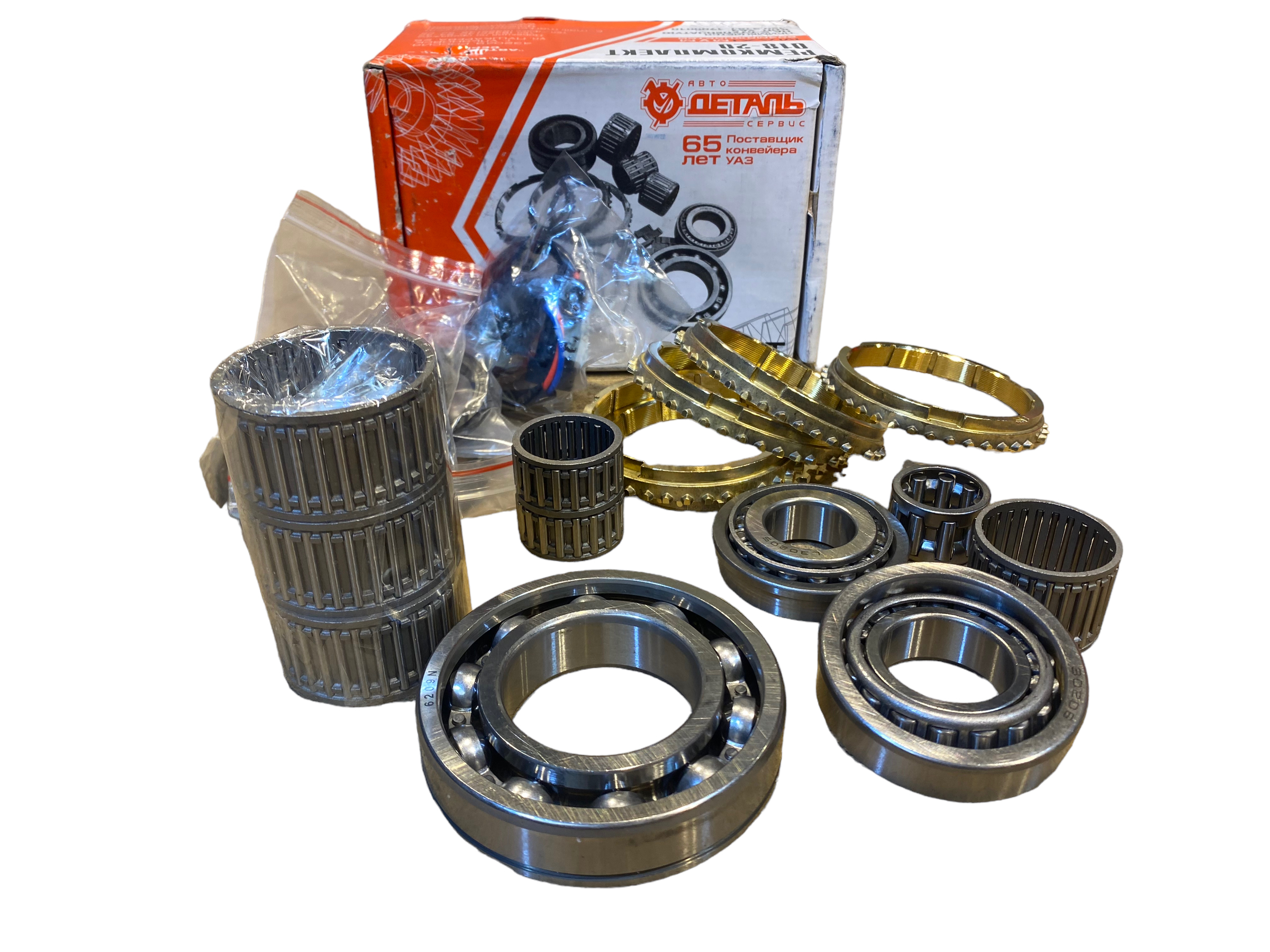 Revisieset 5 speed versnellingsbak - Photoroom 024 20230928 144342 1 - 420-3181-1700010